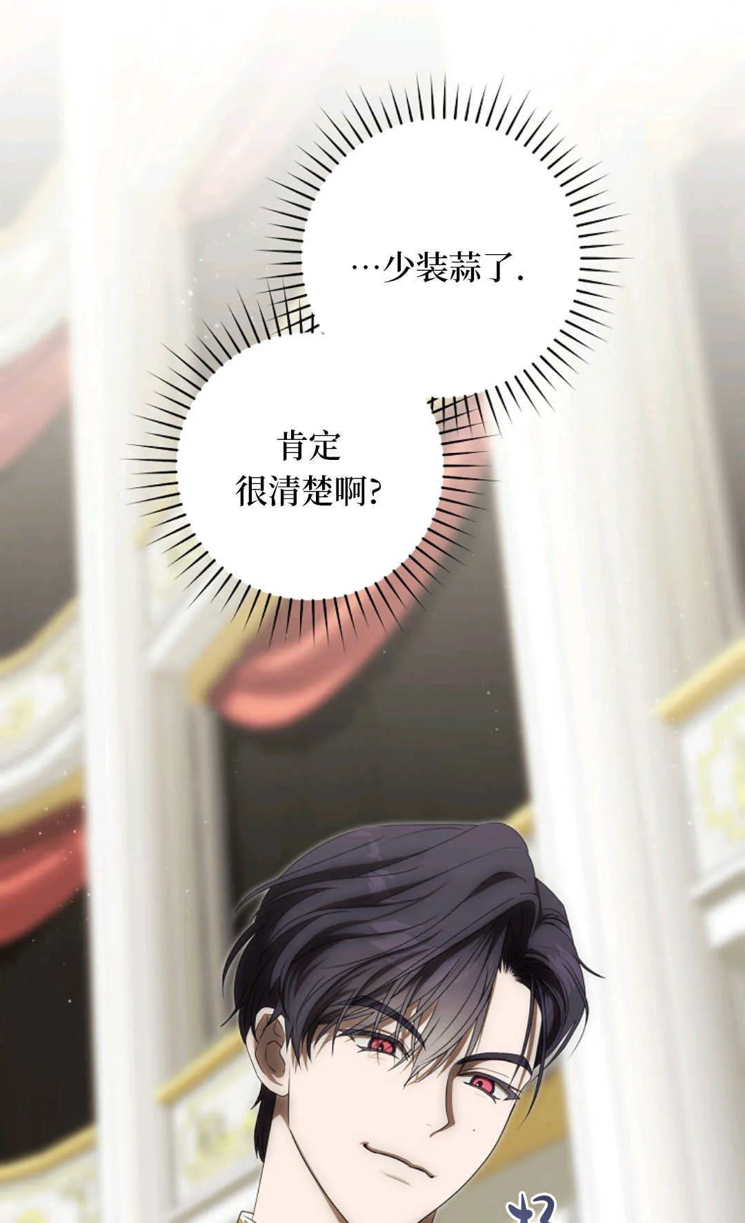 第03话 第33页
