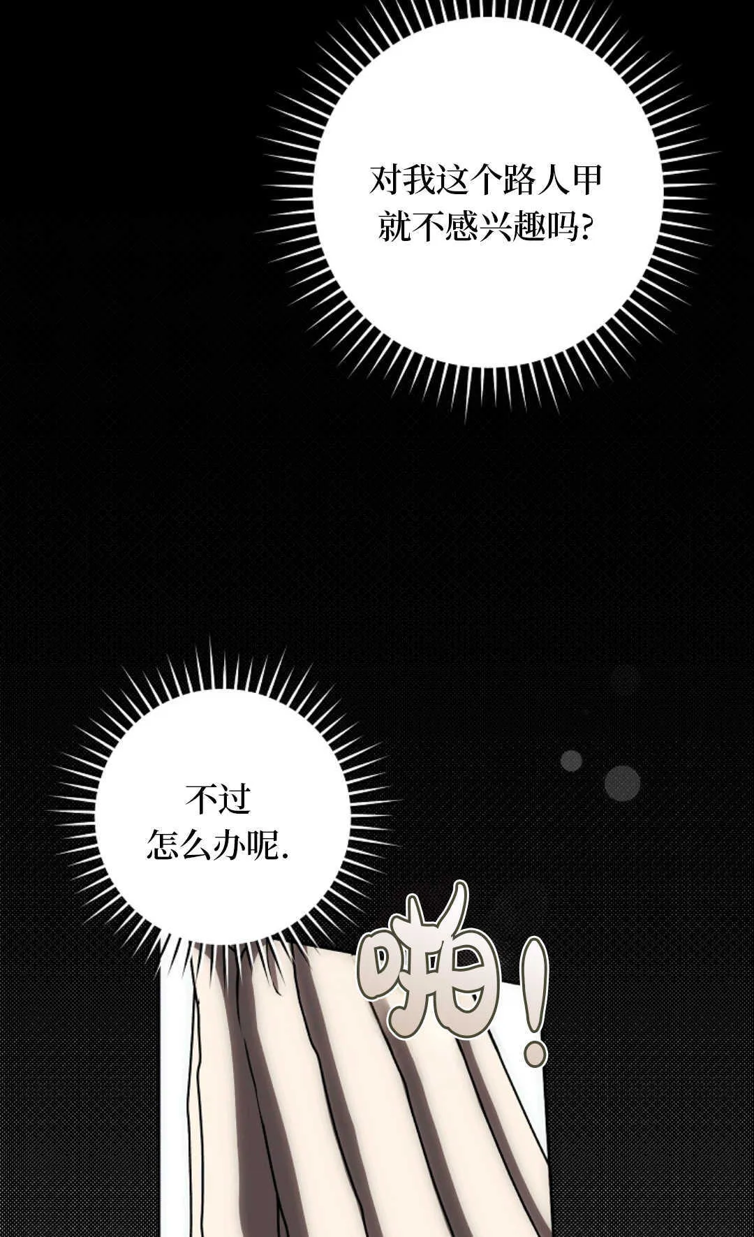 第03话 第35页