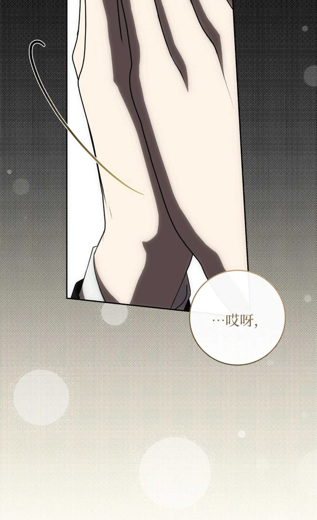 第03话 第36页
