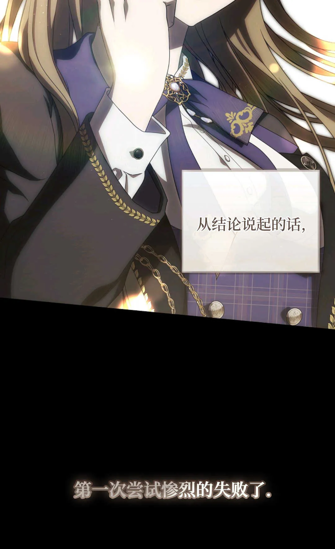 第03话 第42页