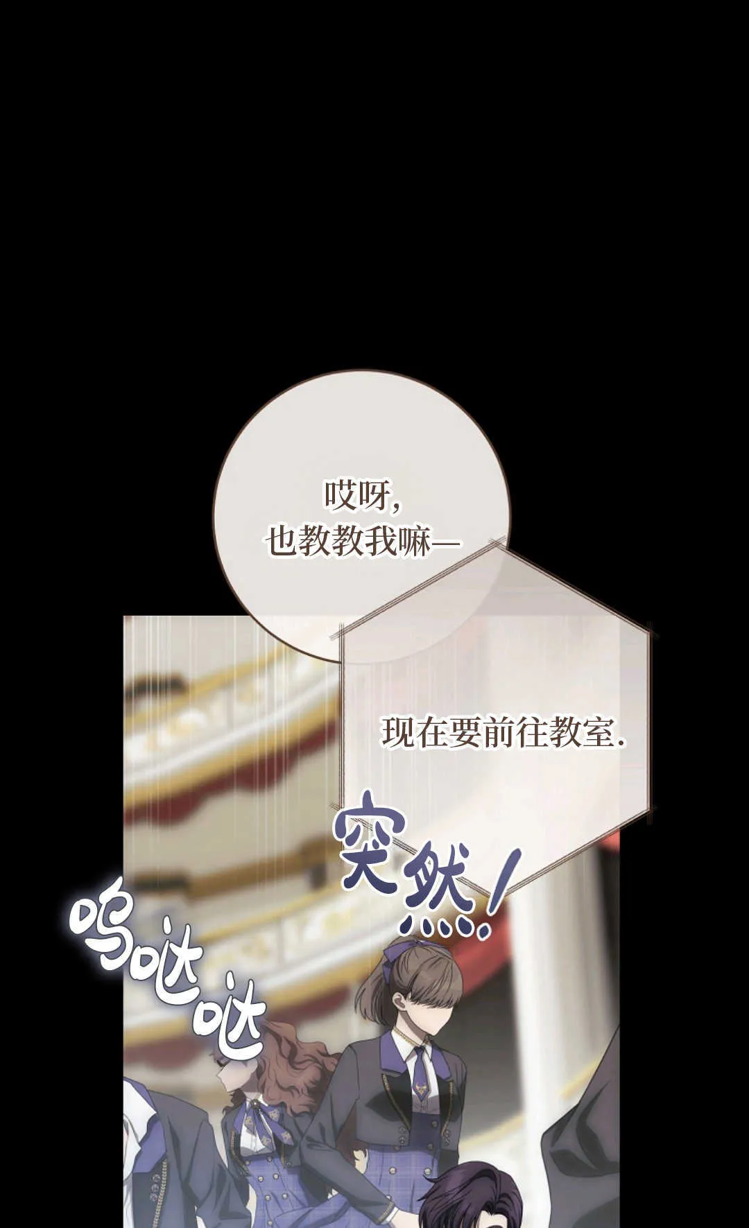 第03话 第43页