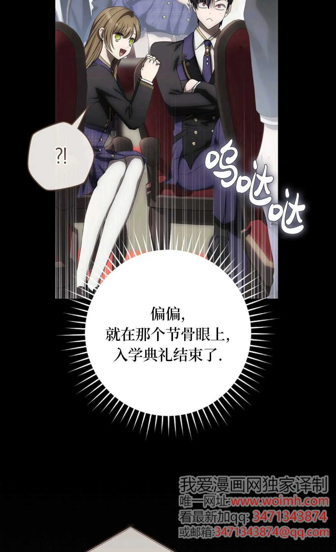 第03话 第44页