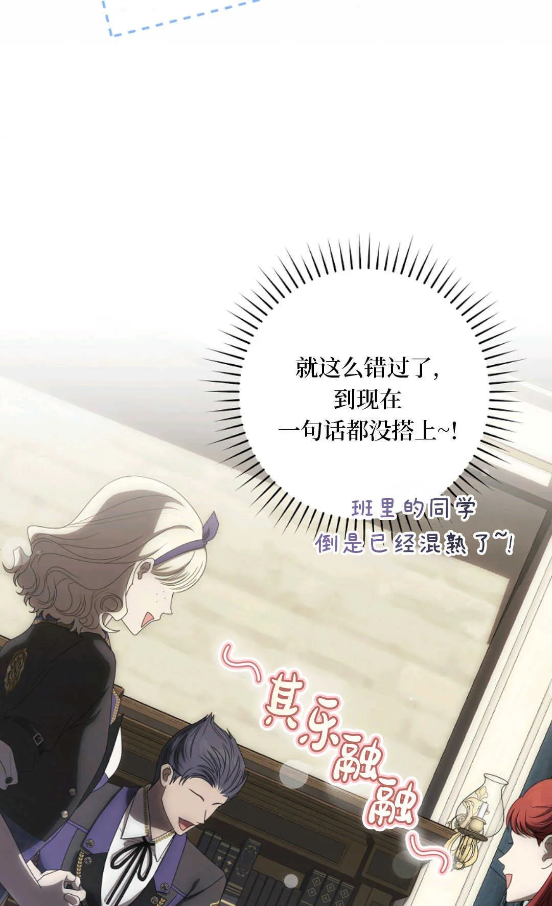 第03话 第46页
