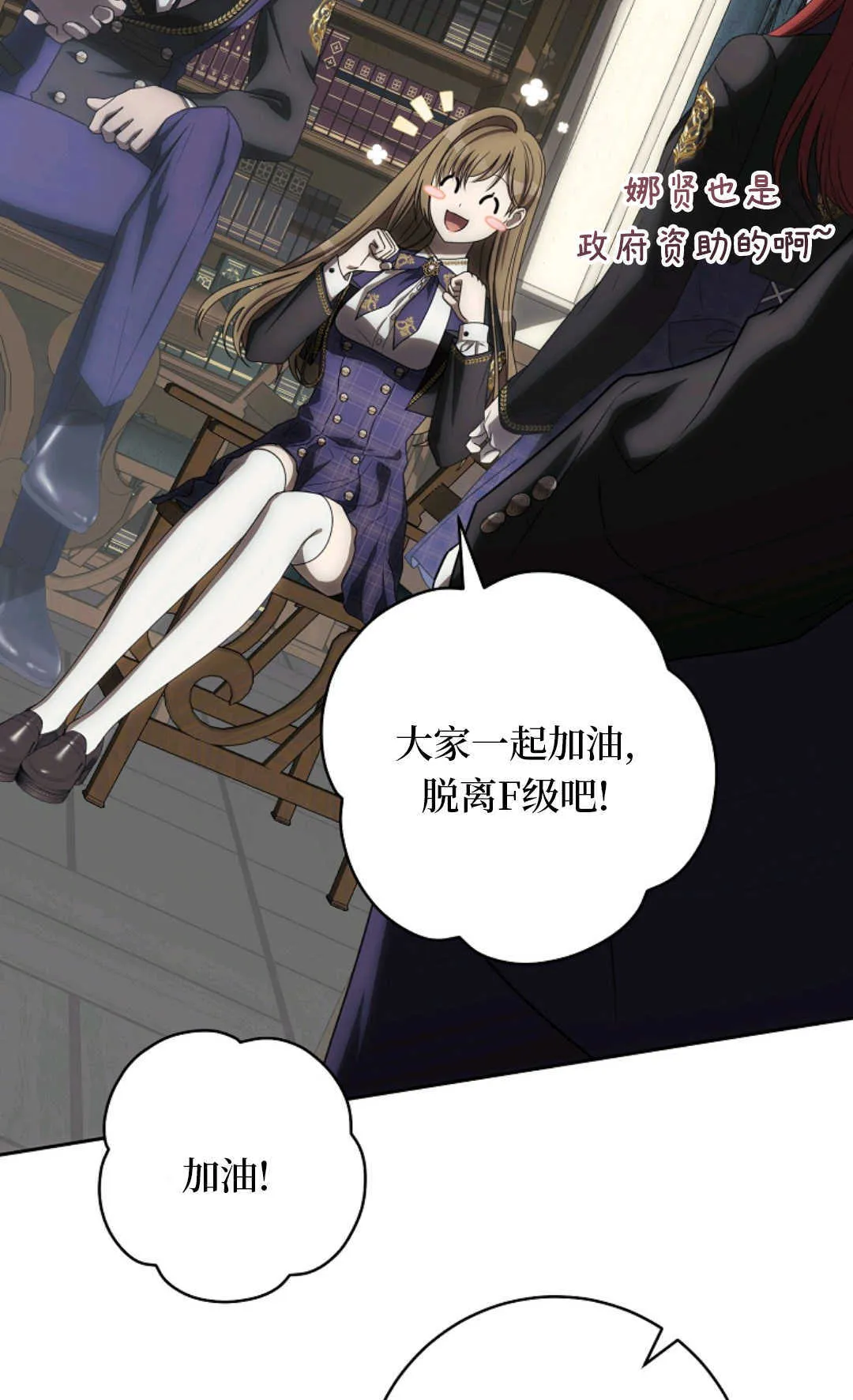第03话 第47页