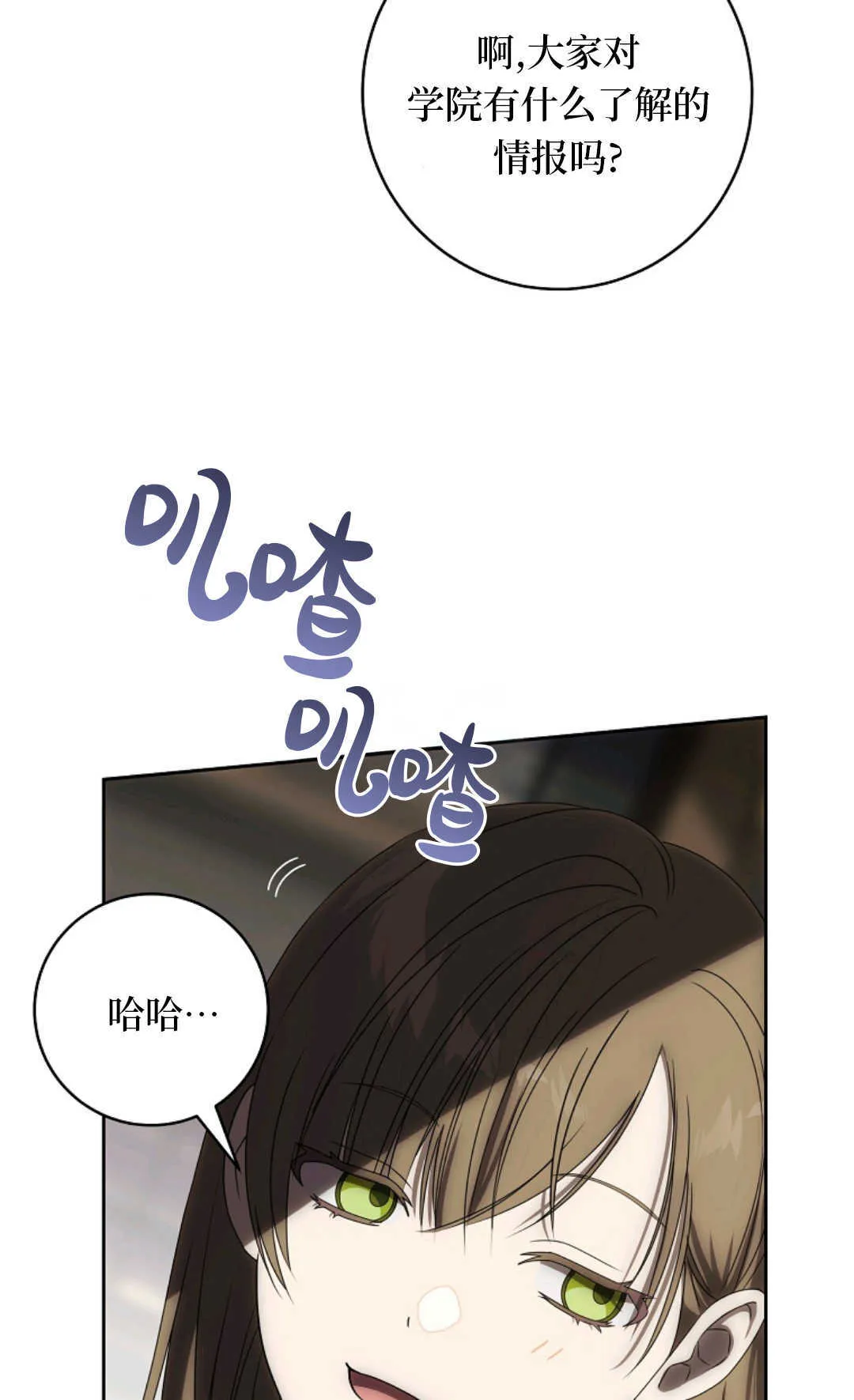 第03话 第48页