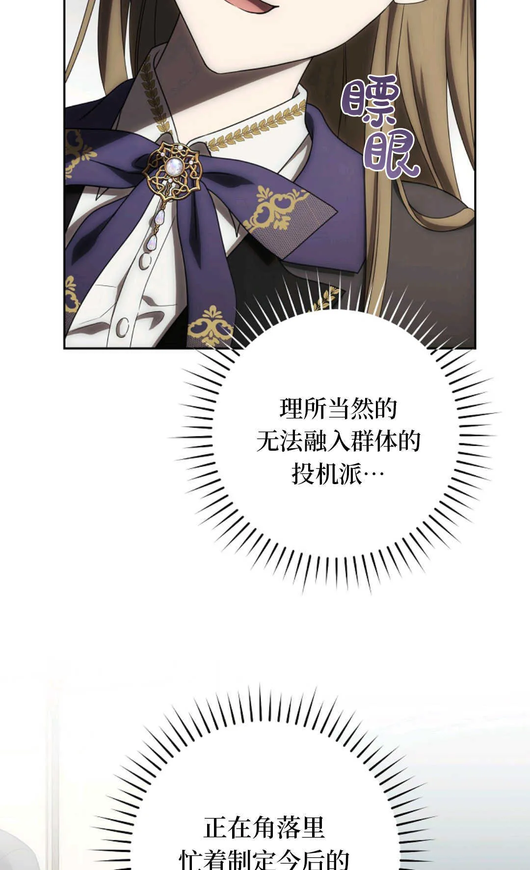 第03话 第49页