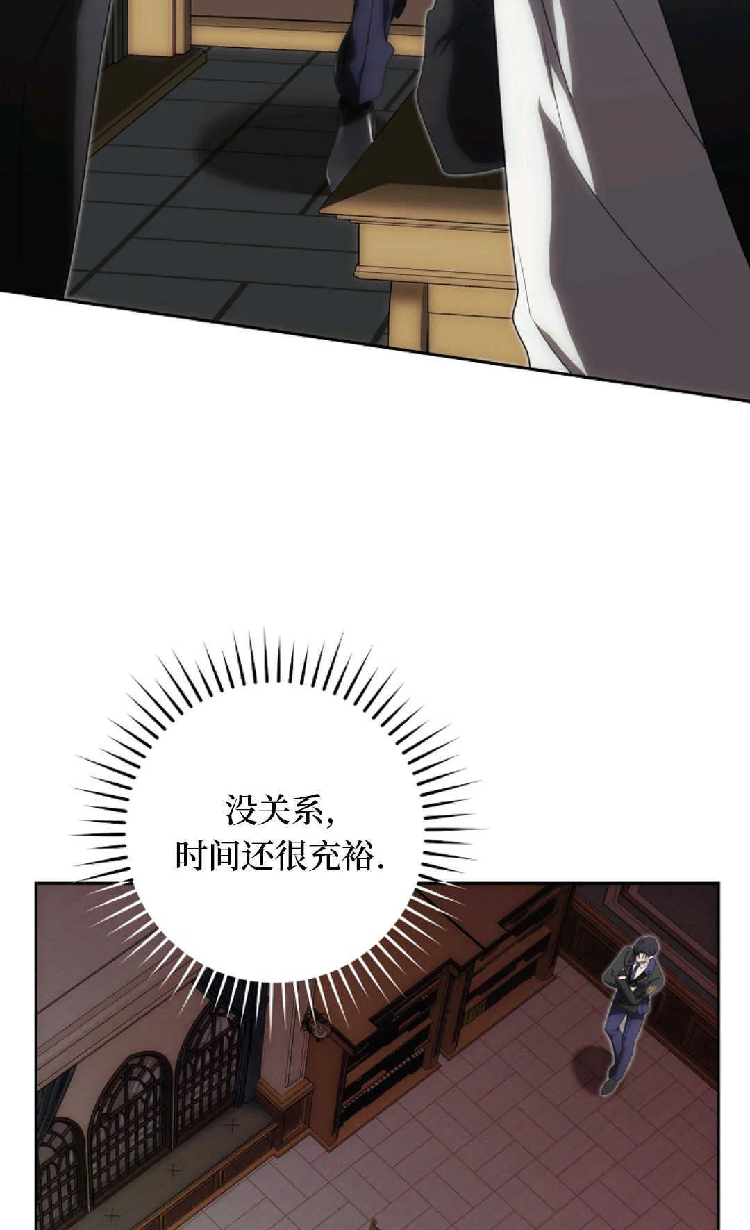 第03话 第51页