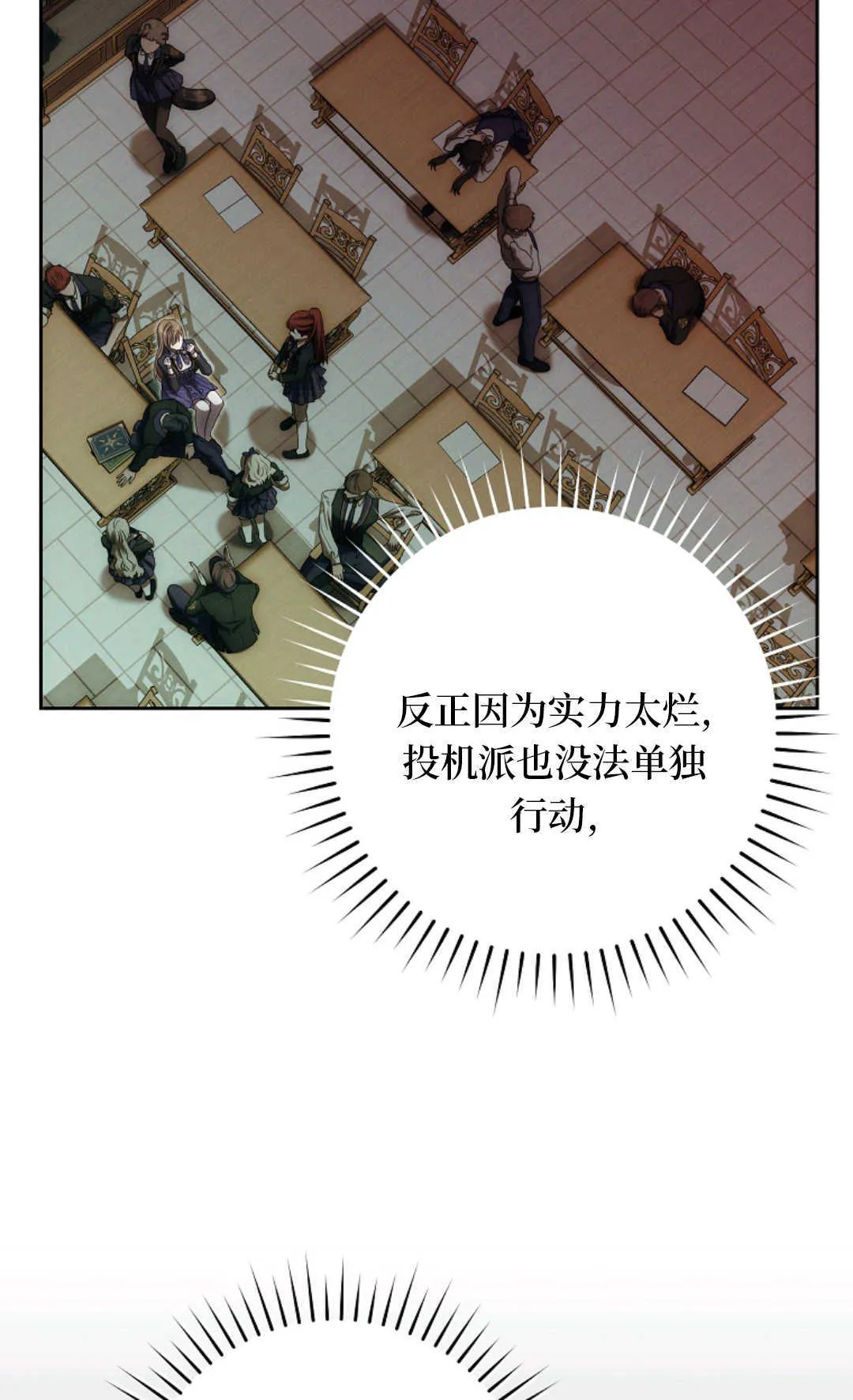 第03话 第52页