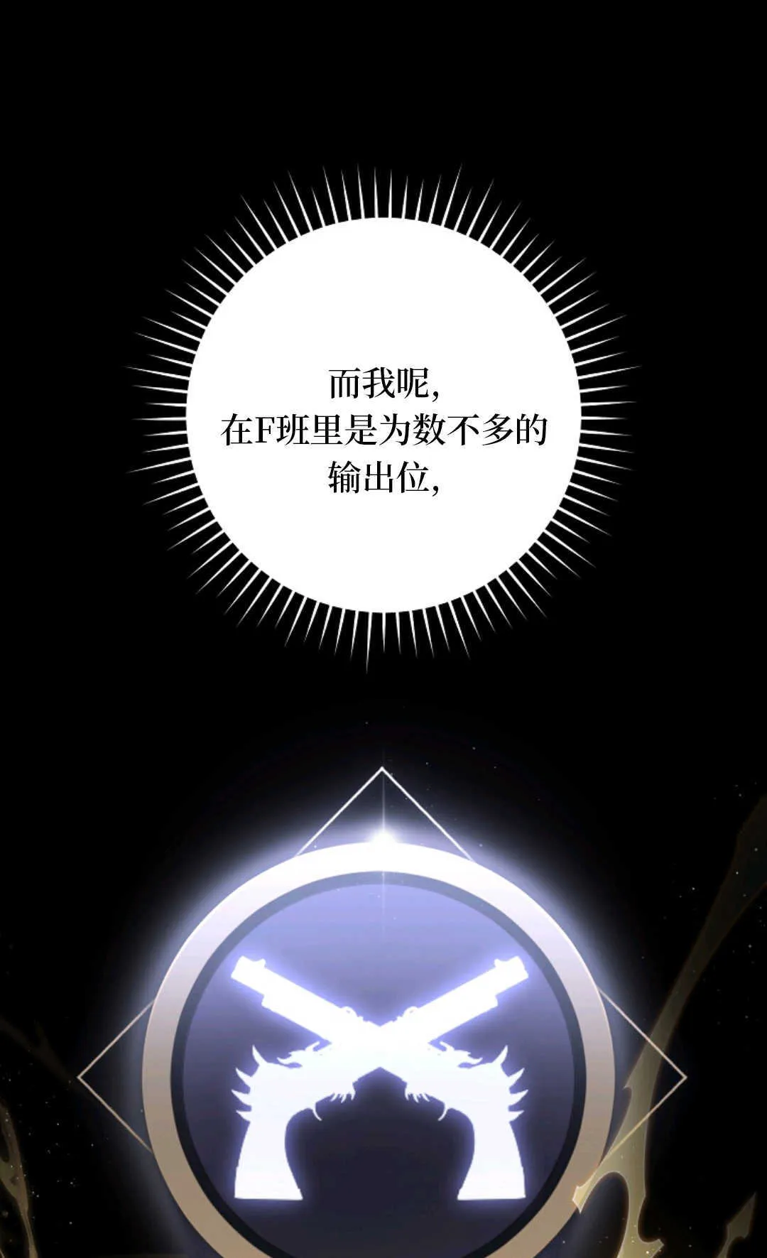 第03话 第55页