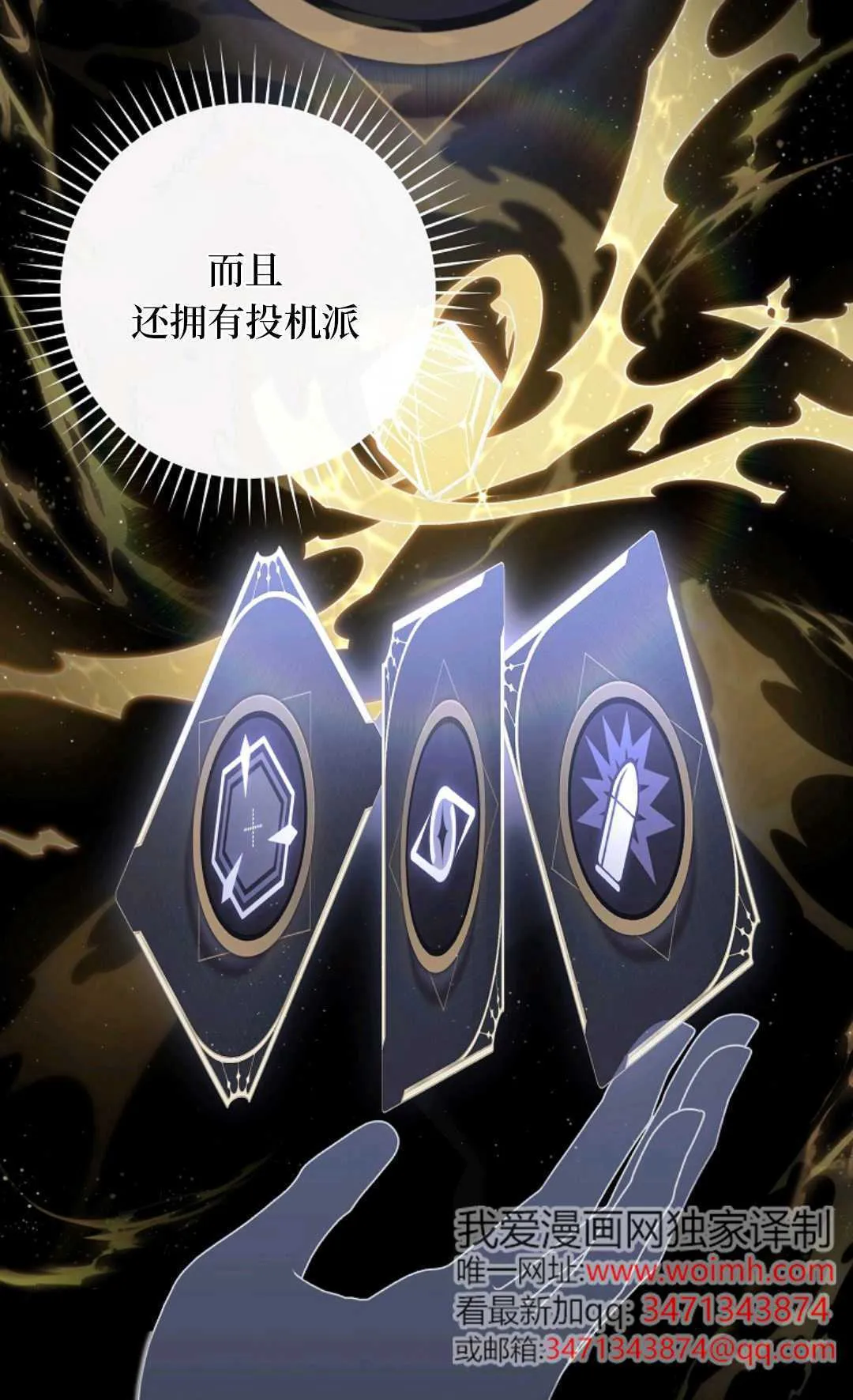 第03话 第56页