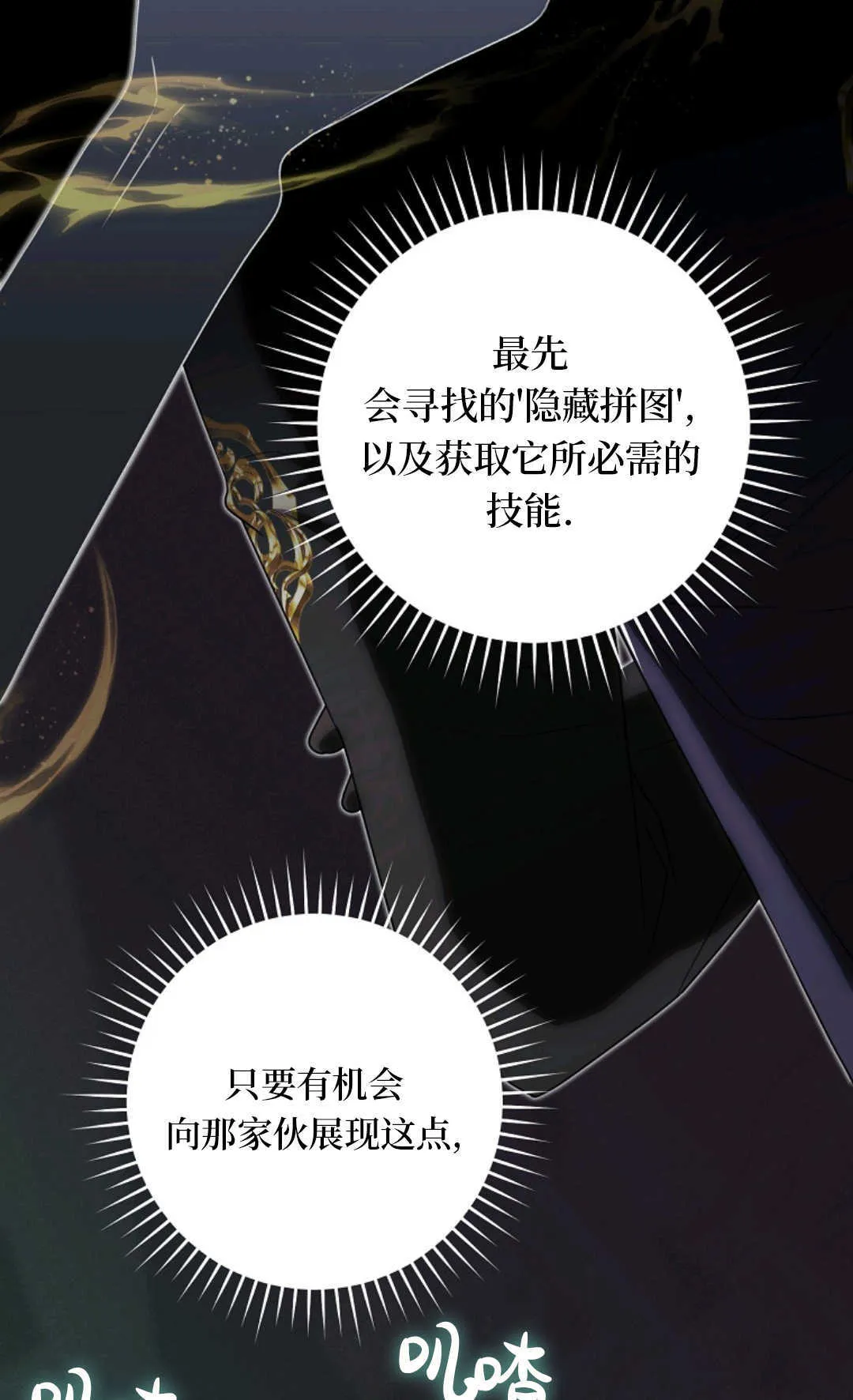第03话 第57页