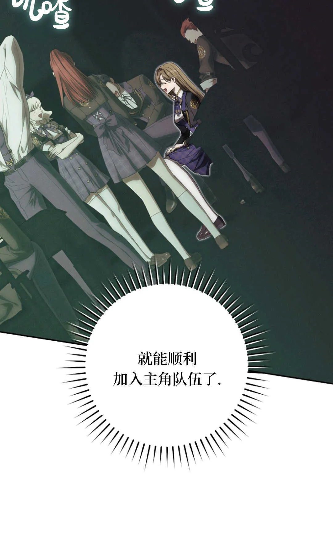 第03话 第58页