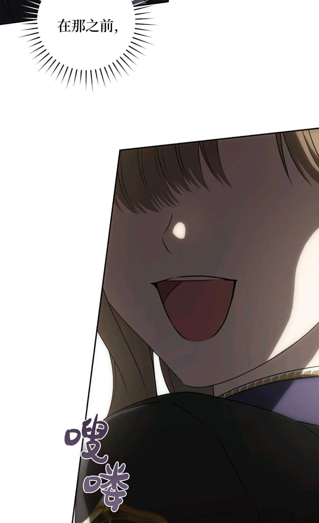 第03话 第60页