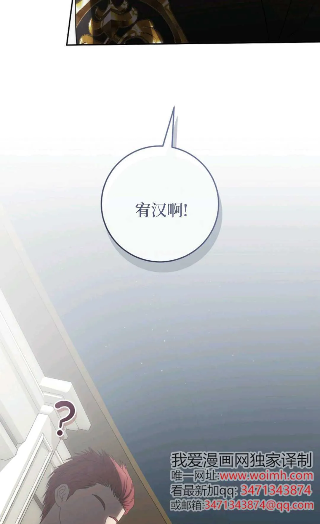 第03话 第61页