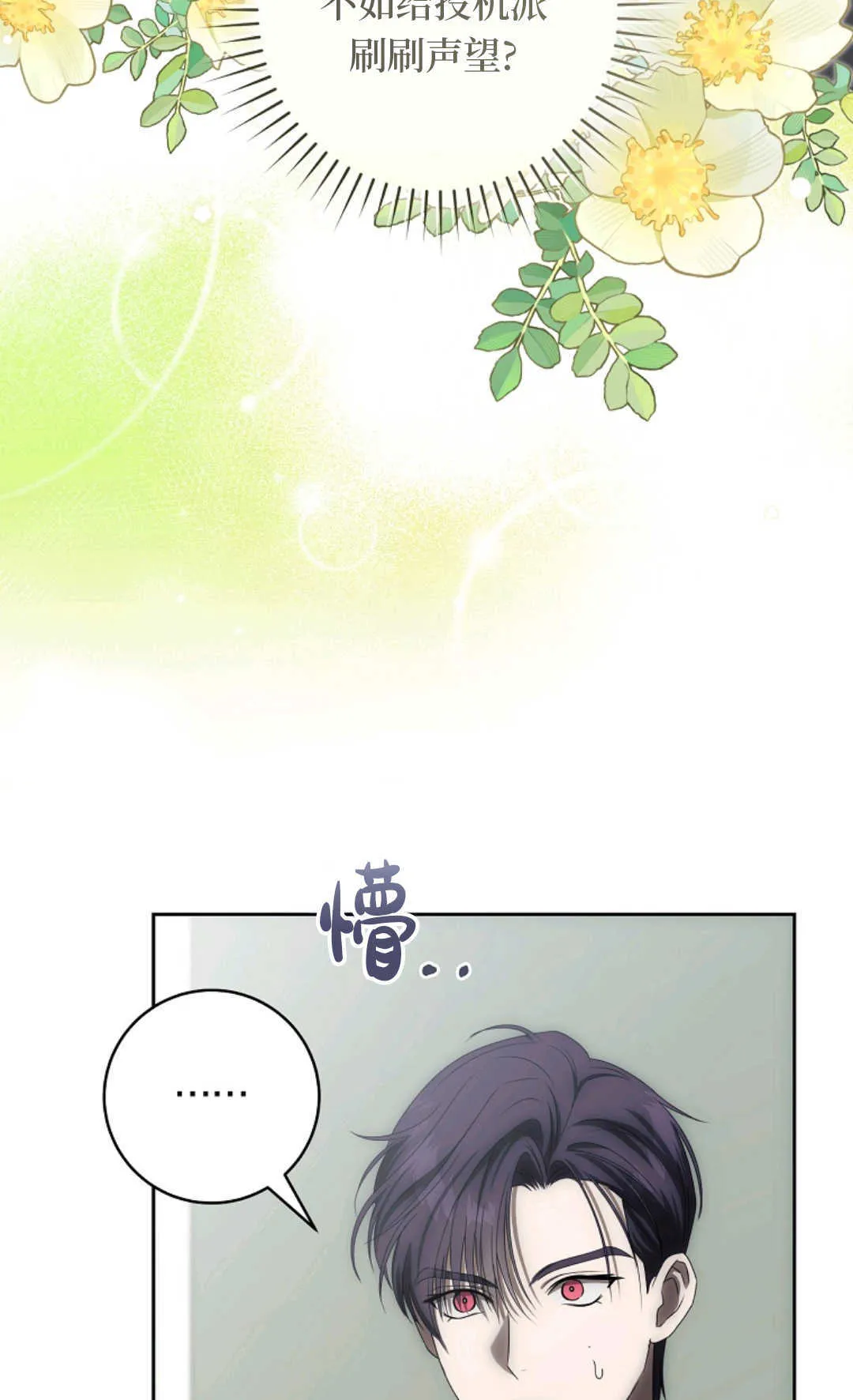 第03话 第64页