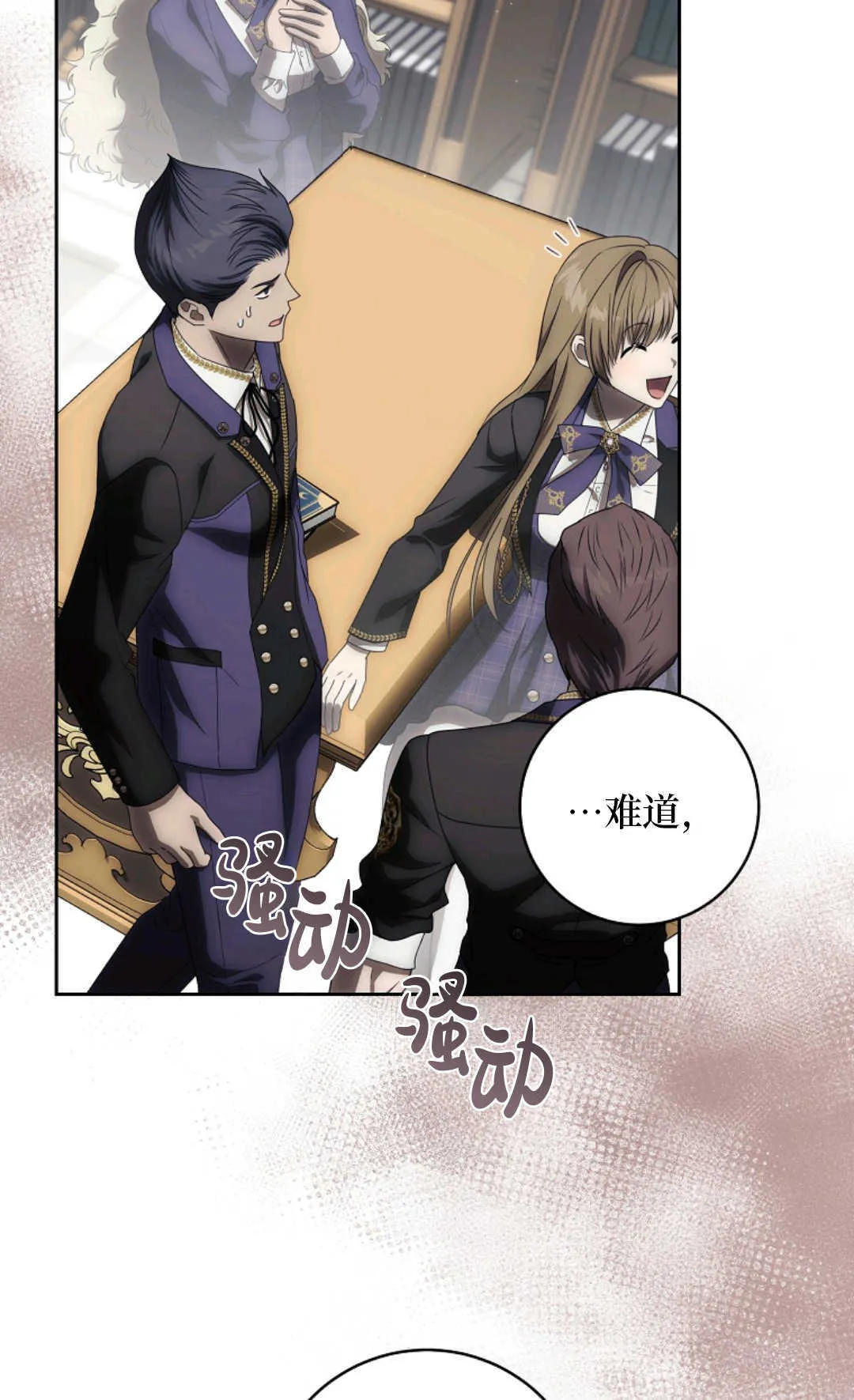第03话 第66页