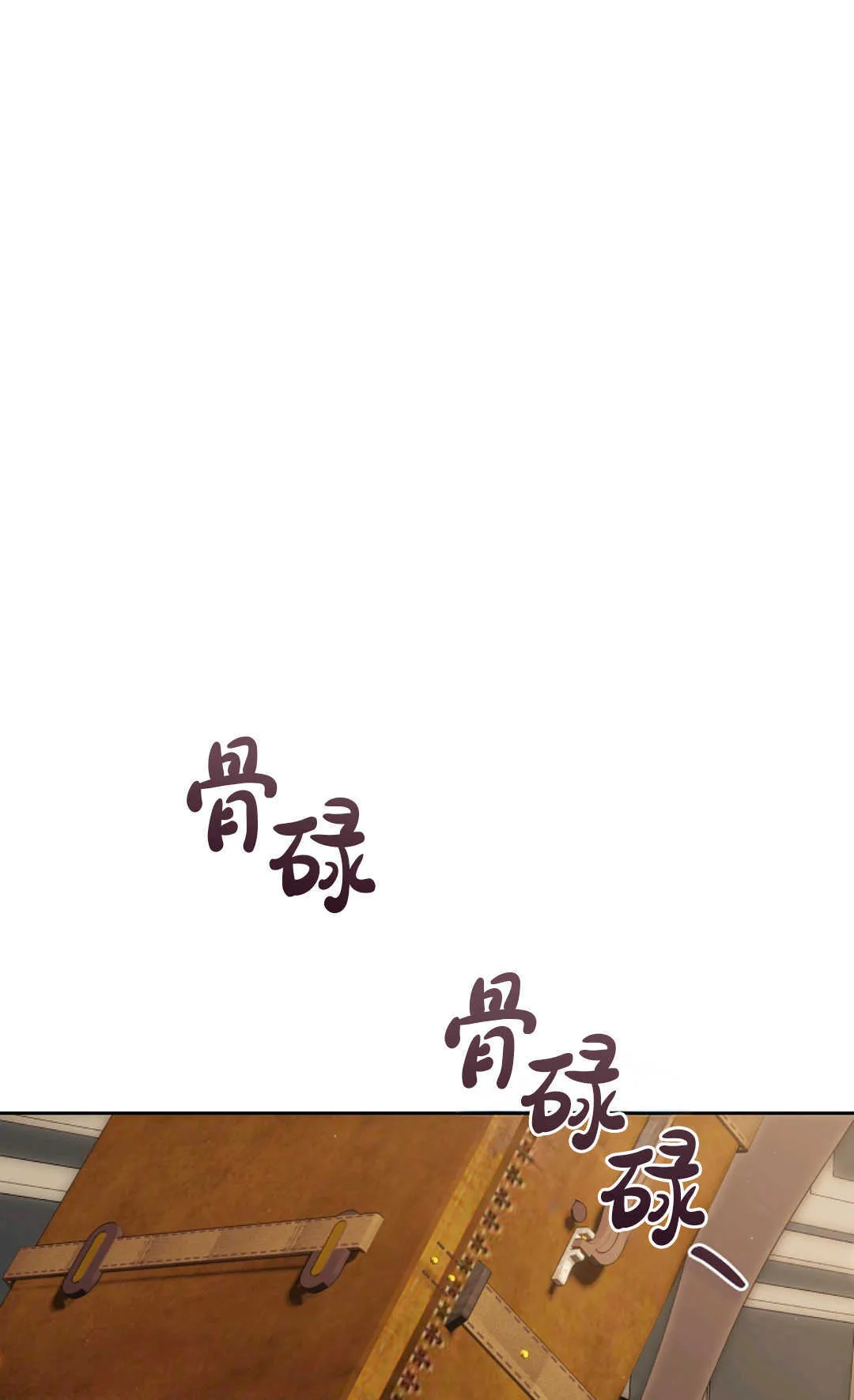 第03话 第93页