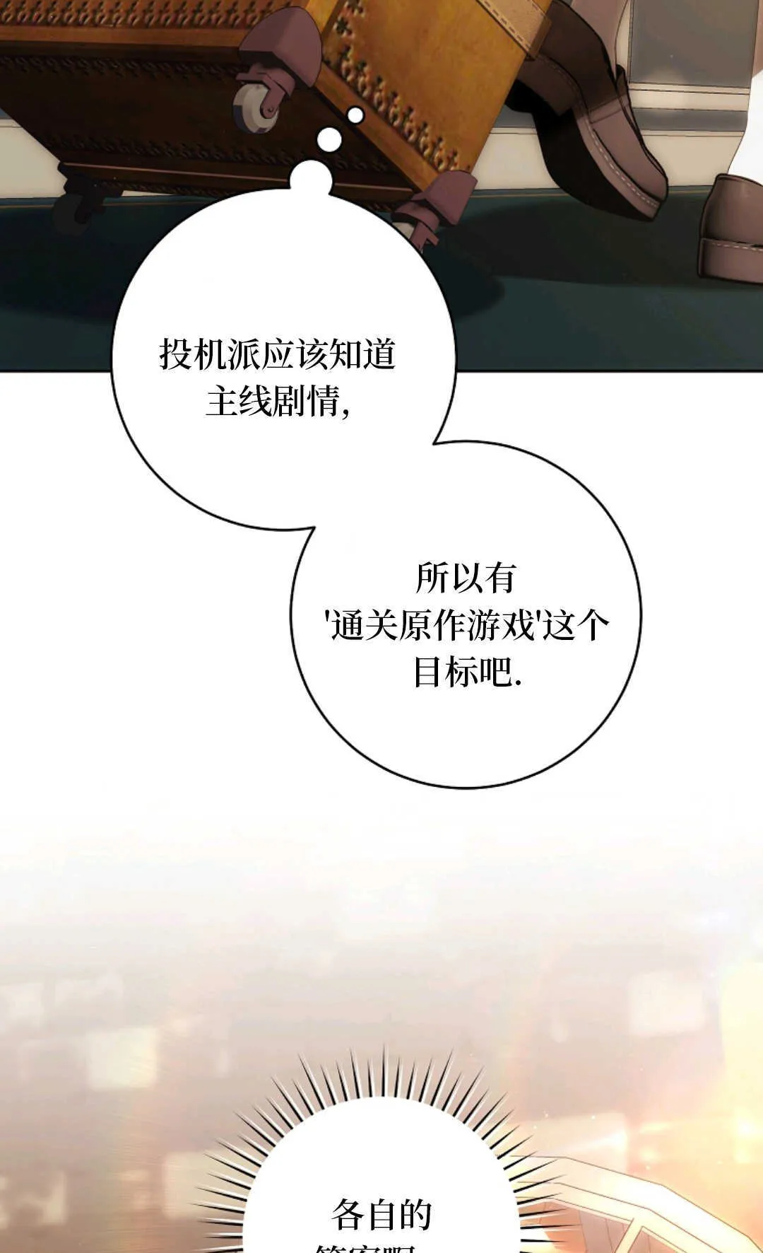 第03话 第94页