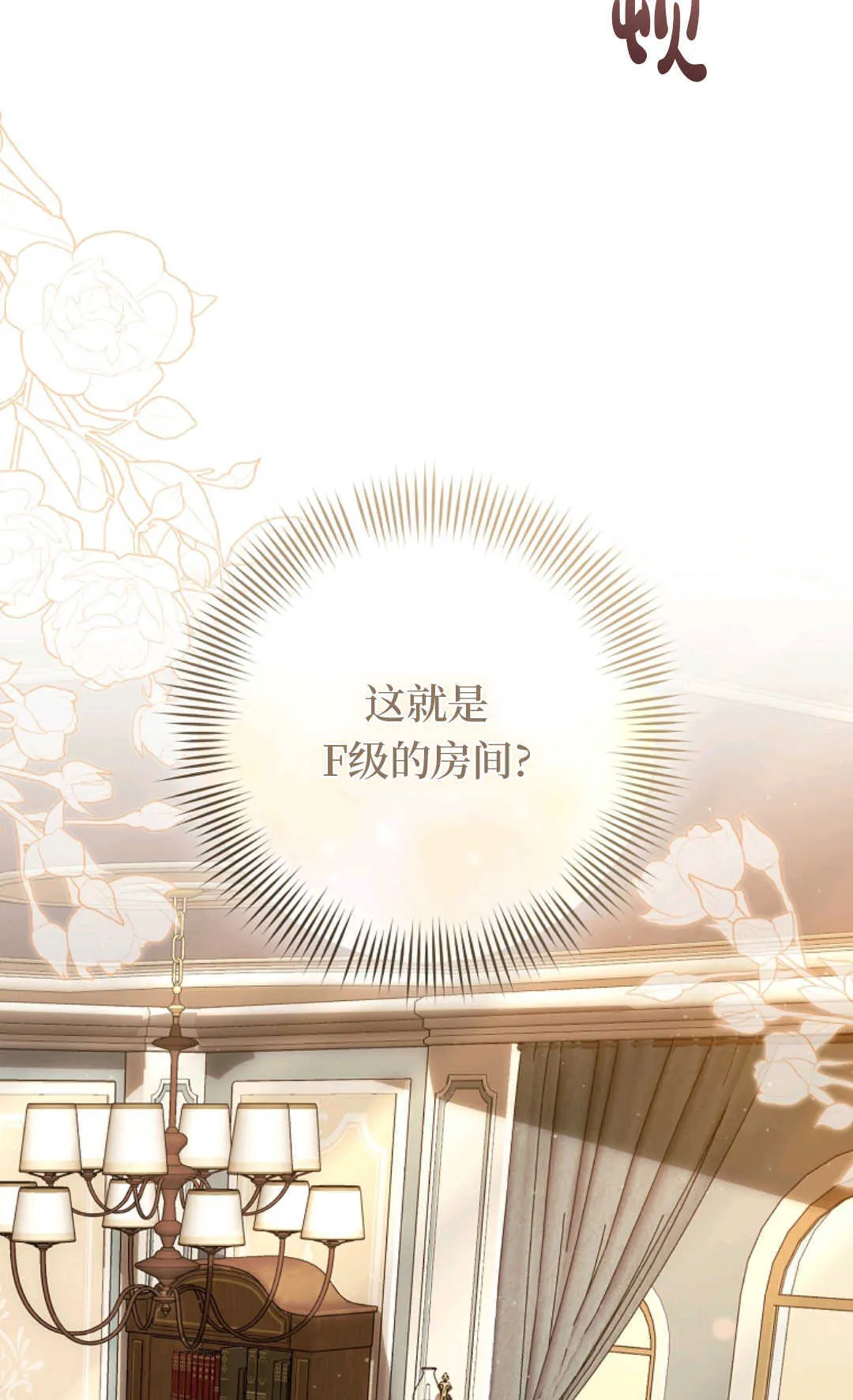 第03话 第99页
