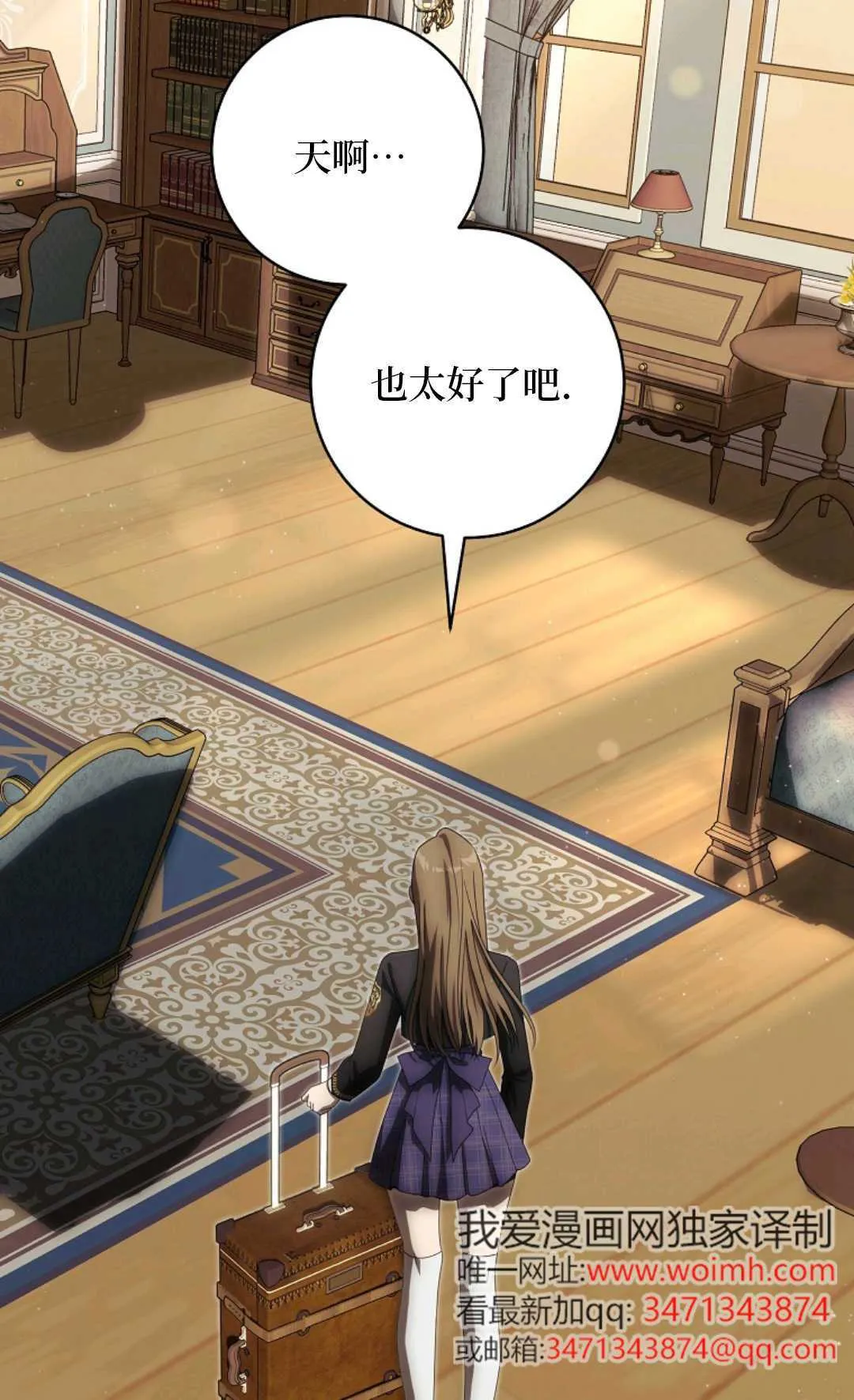 第03话 第100页