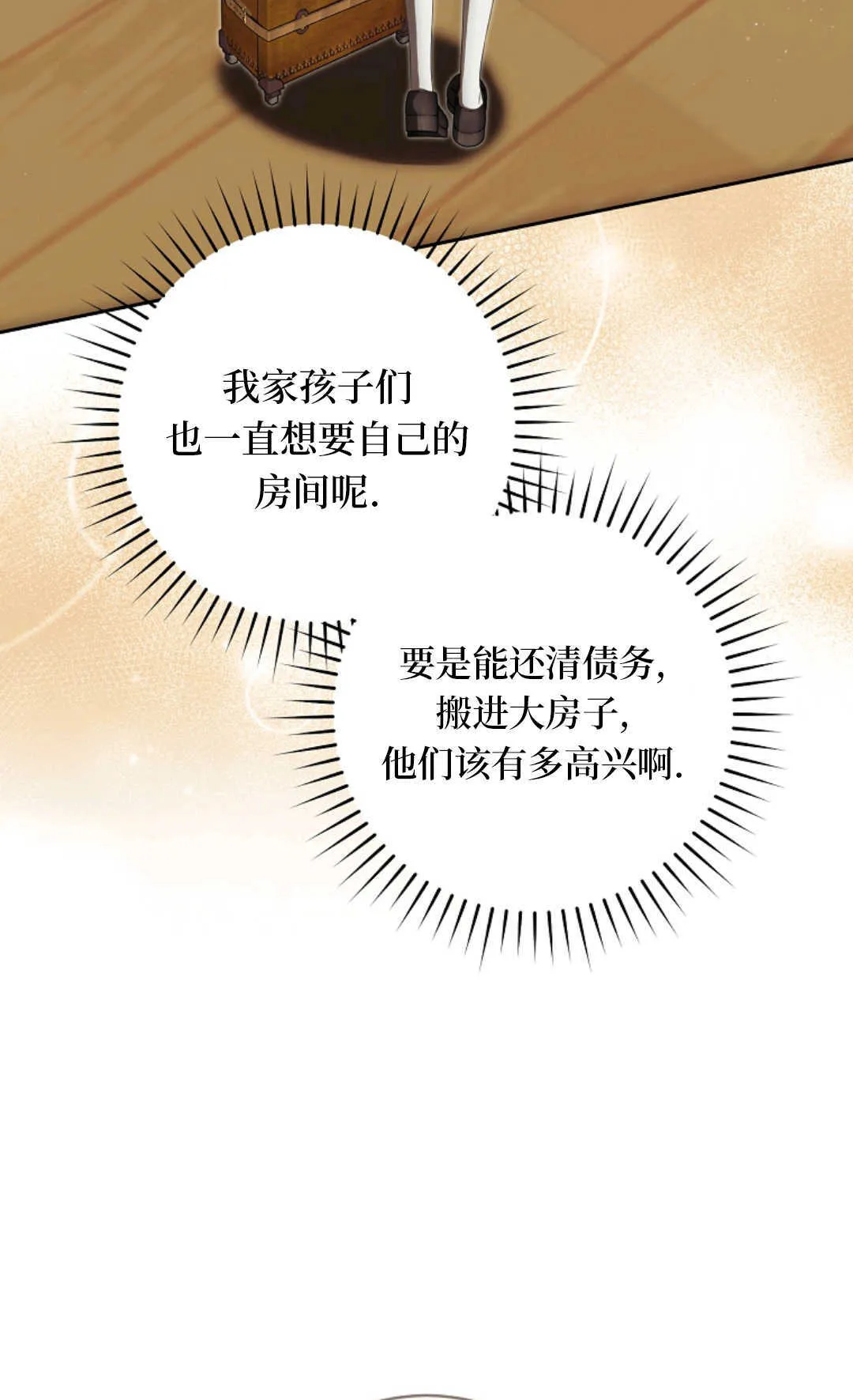 第03话 第101页