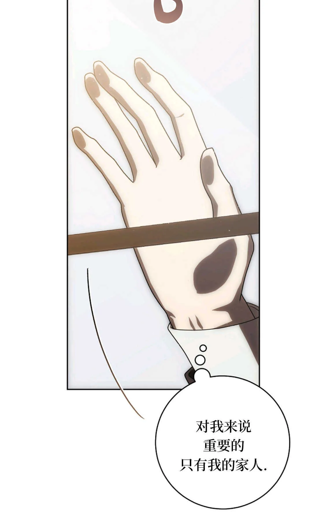 第03话 第103页