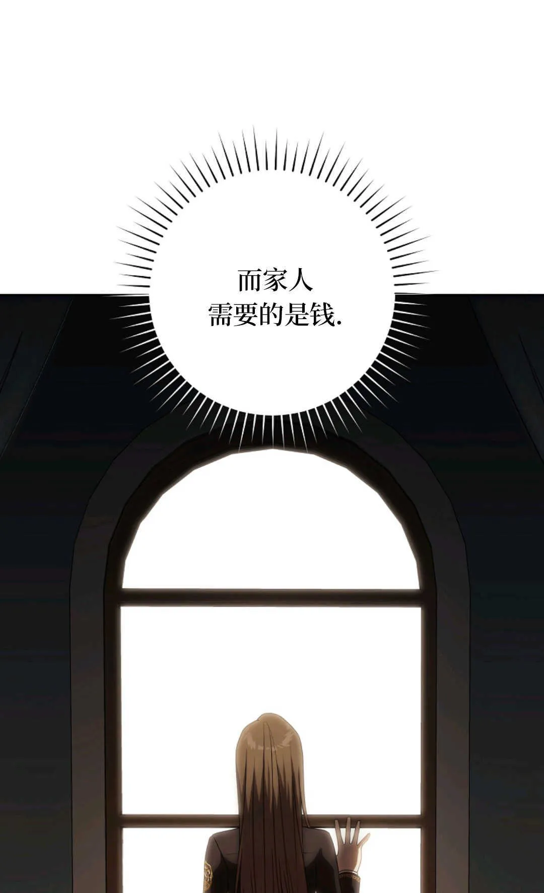第03话 第104页