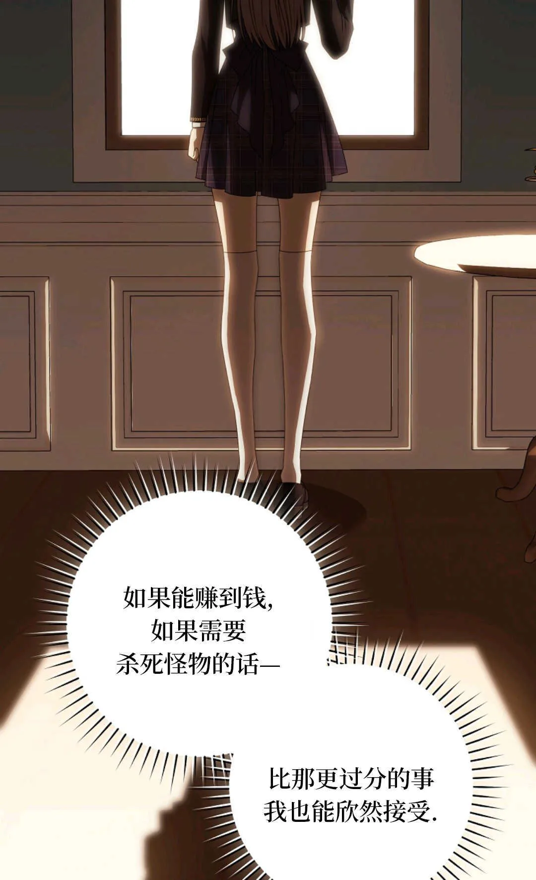 第03话 第105页