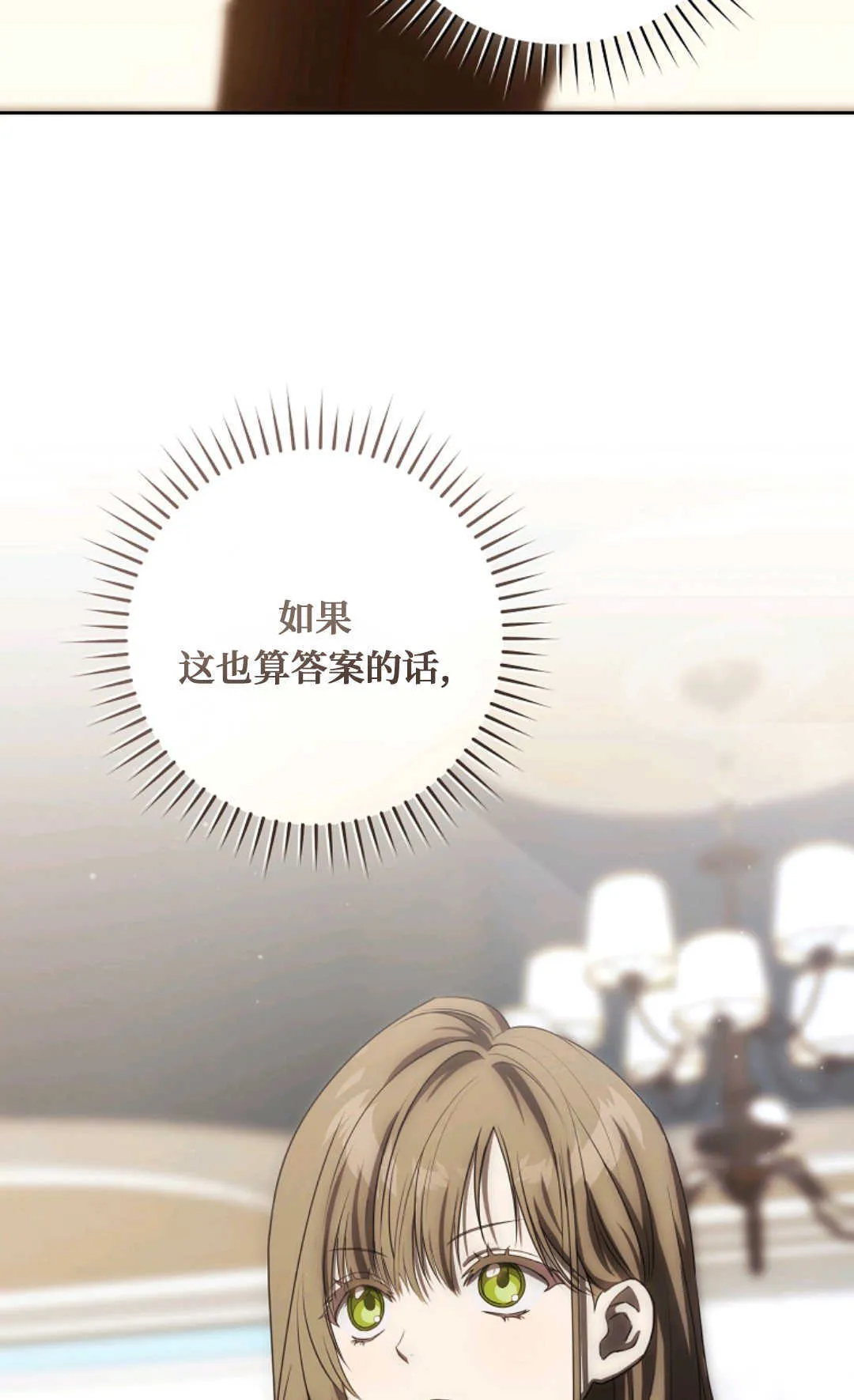 第03话 第106页