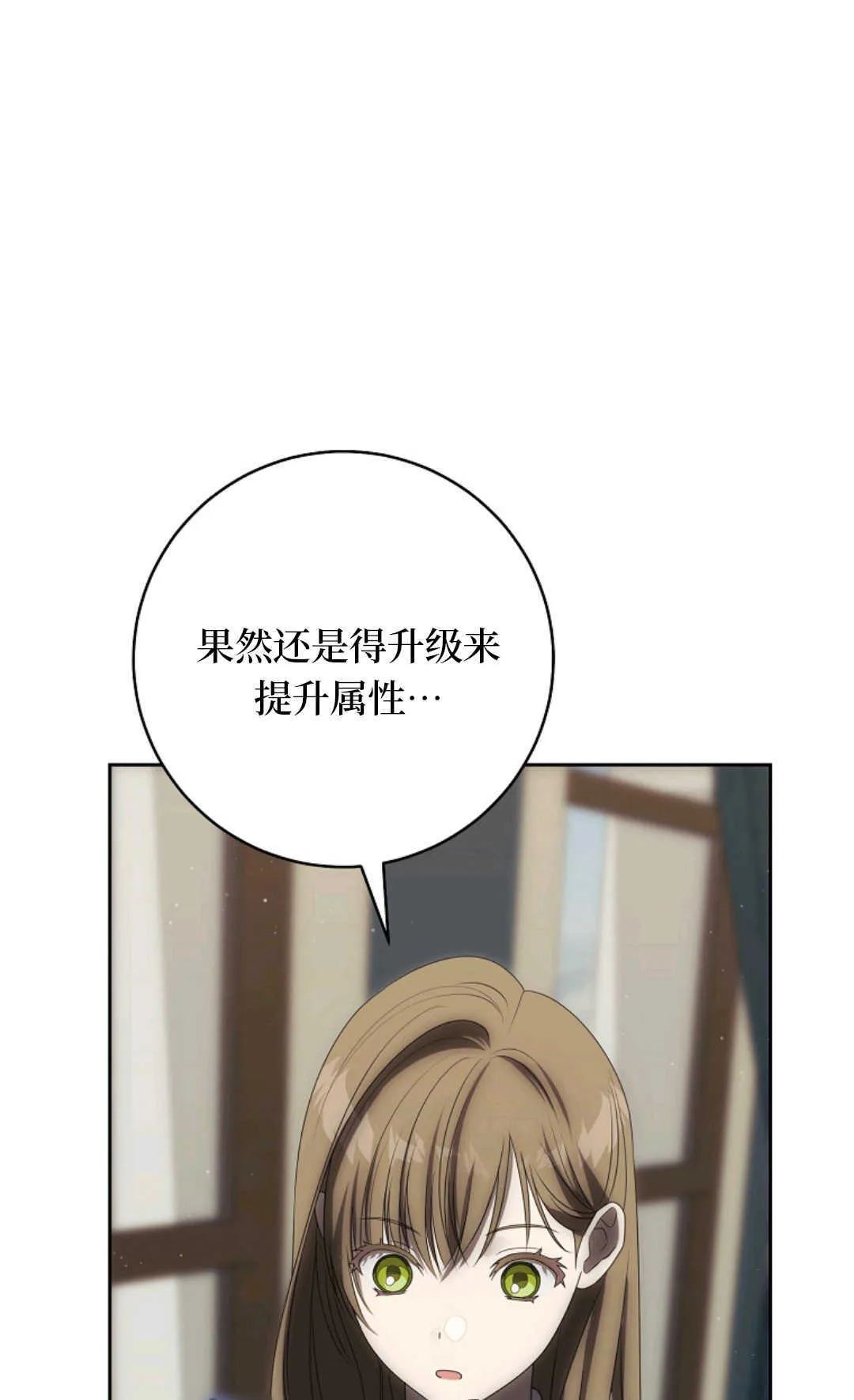 第03话 第111页