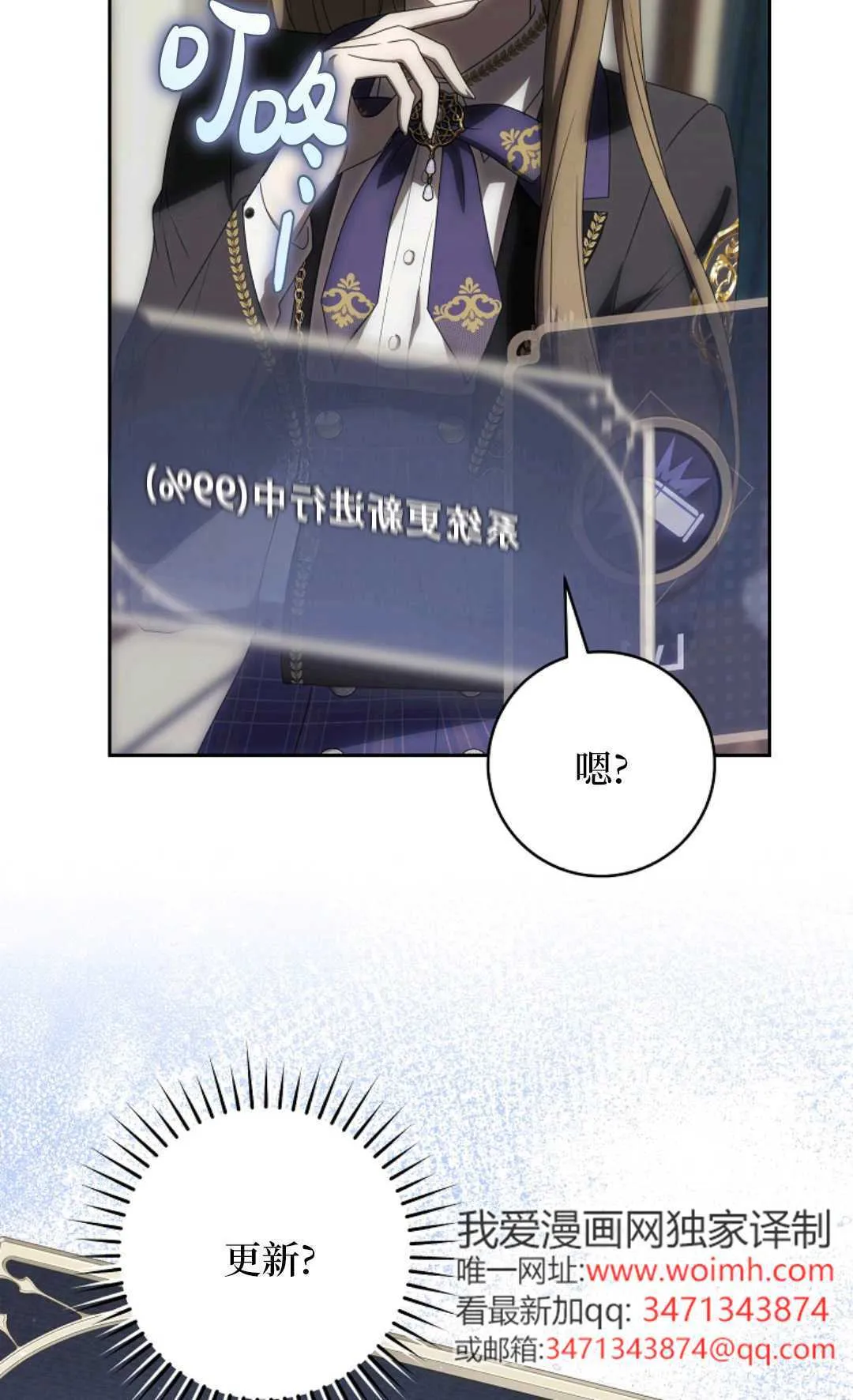 第03话 第112页