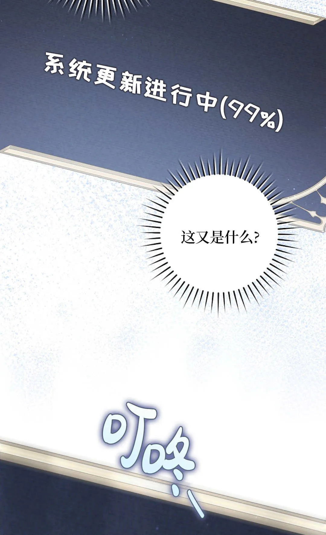 第03话 第113页