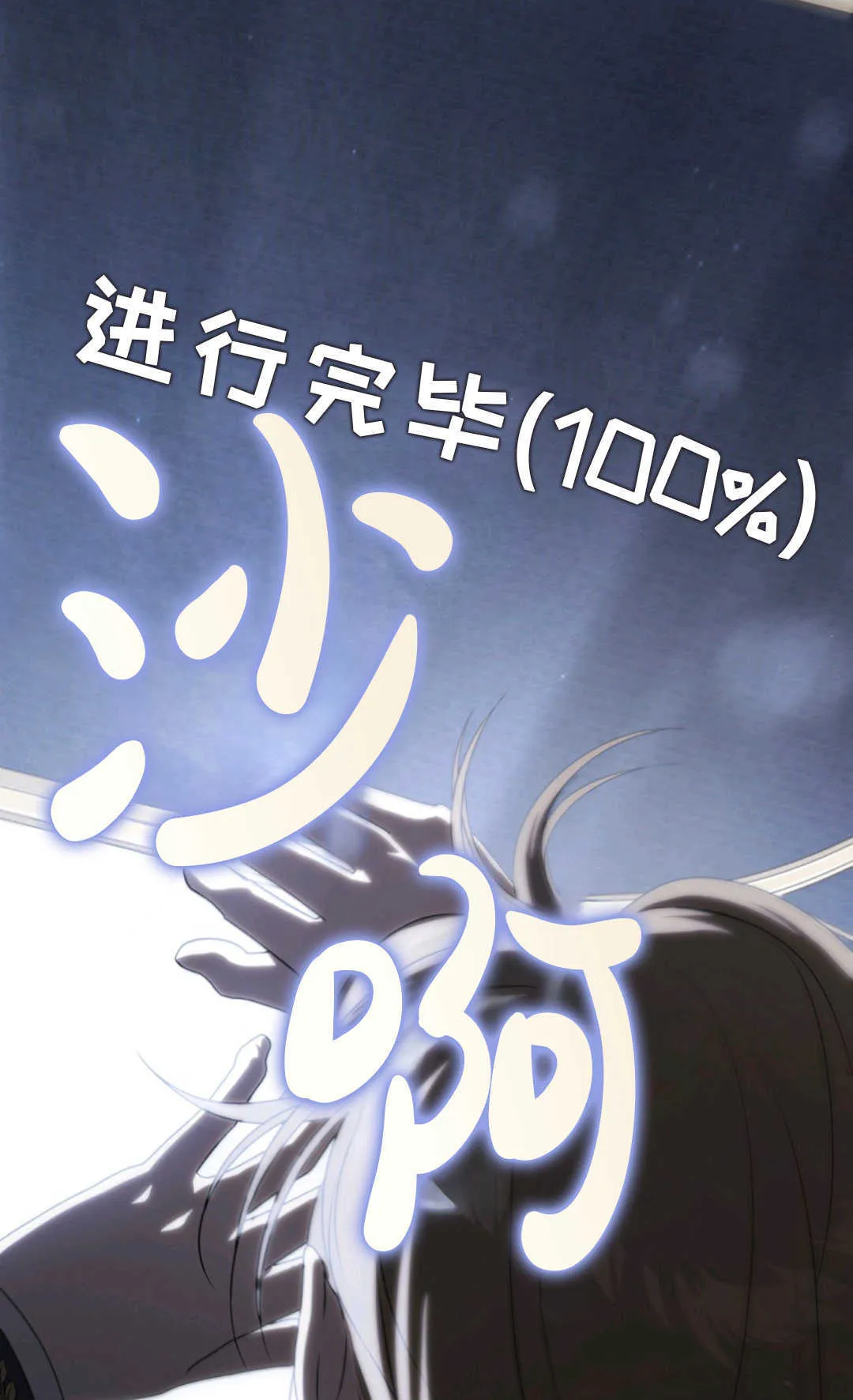第03话 第114页