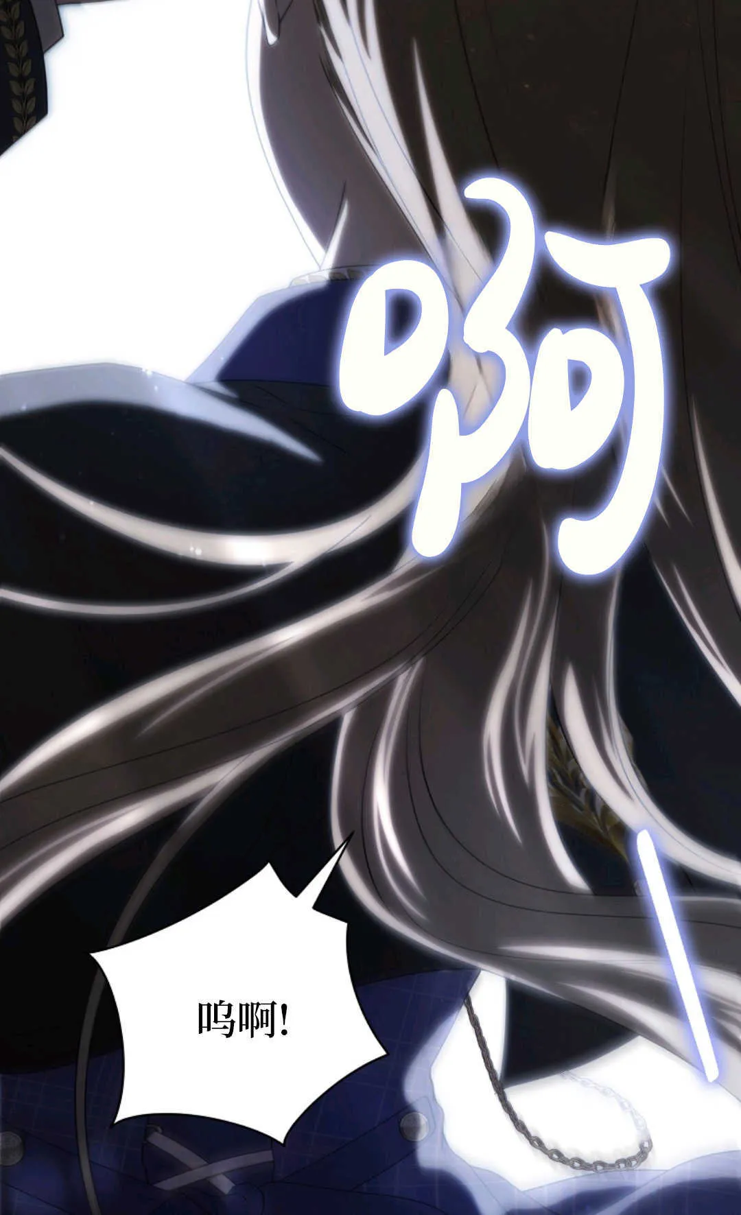 第03话 第115页