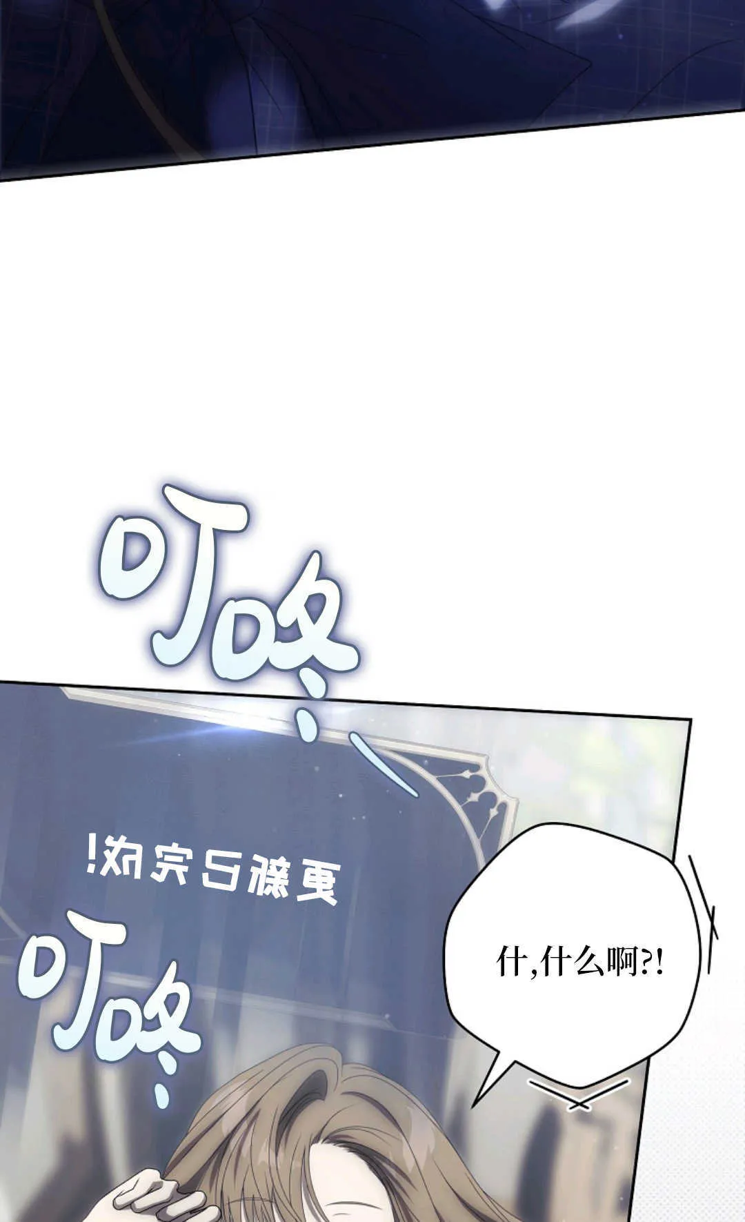 第03话 第116页