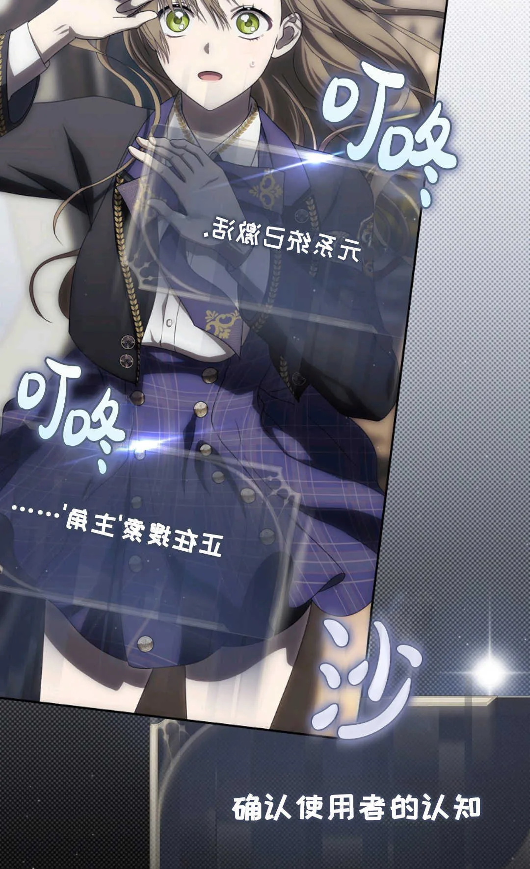 第03话 第117页