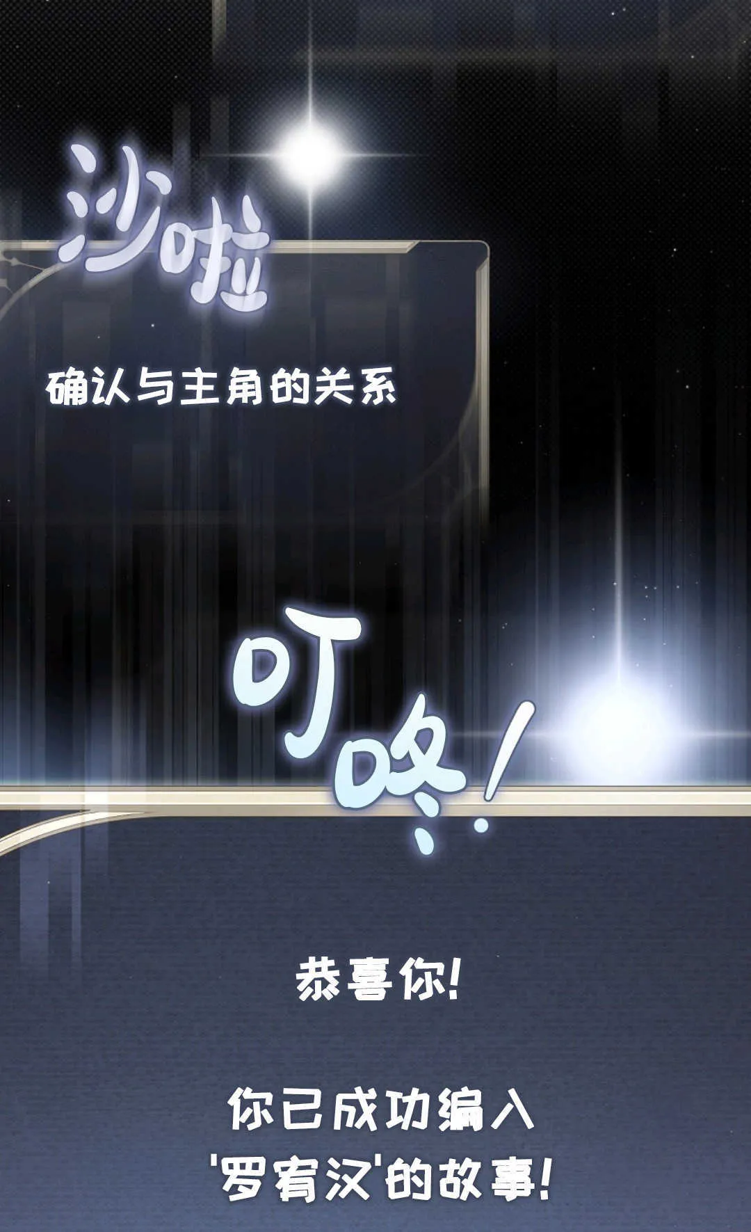 第03话 第118页