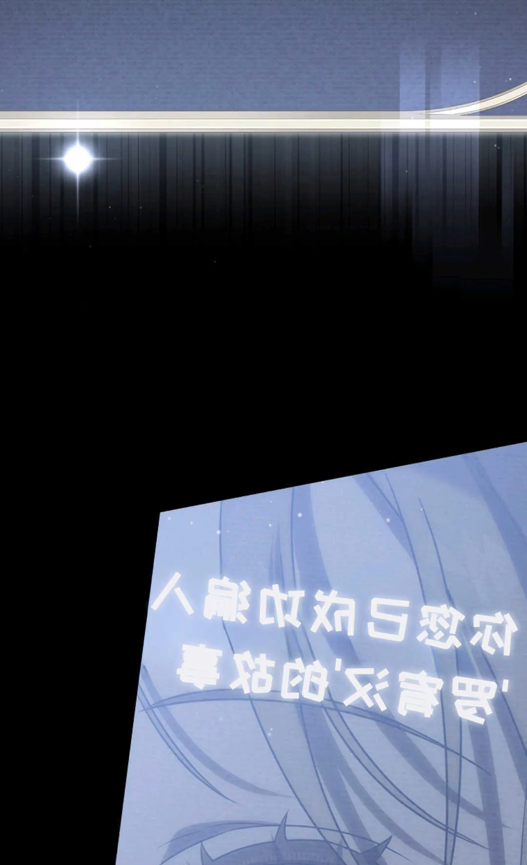 第03话 第119页