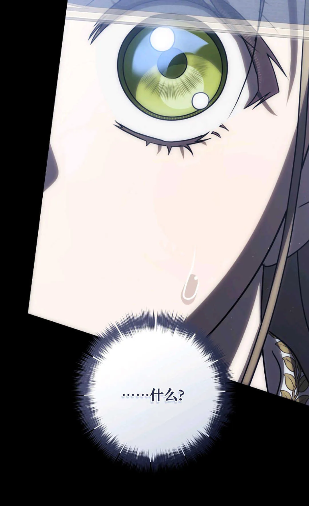 第03话 第120页