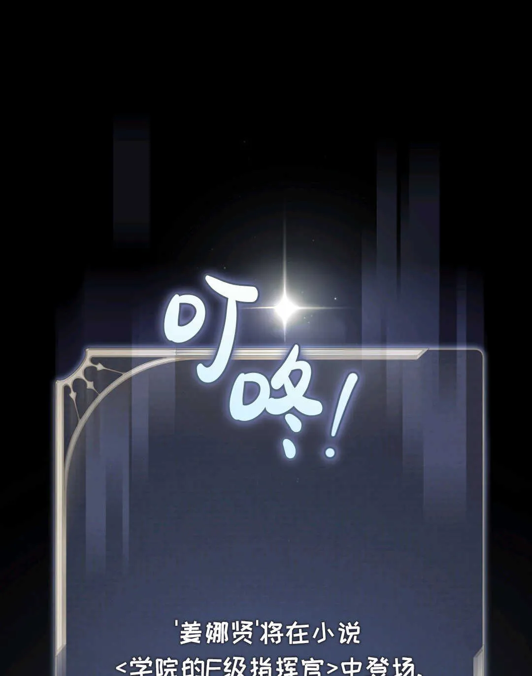 第03话 第121页