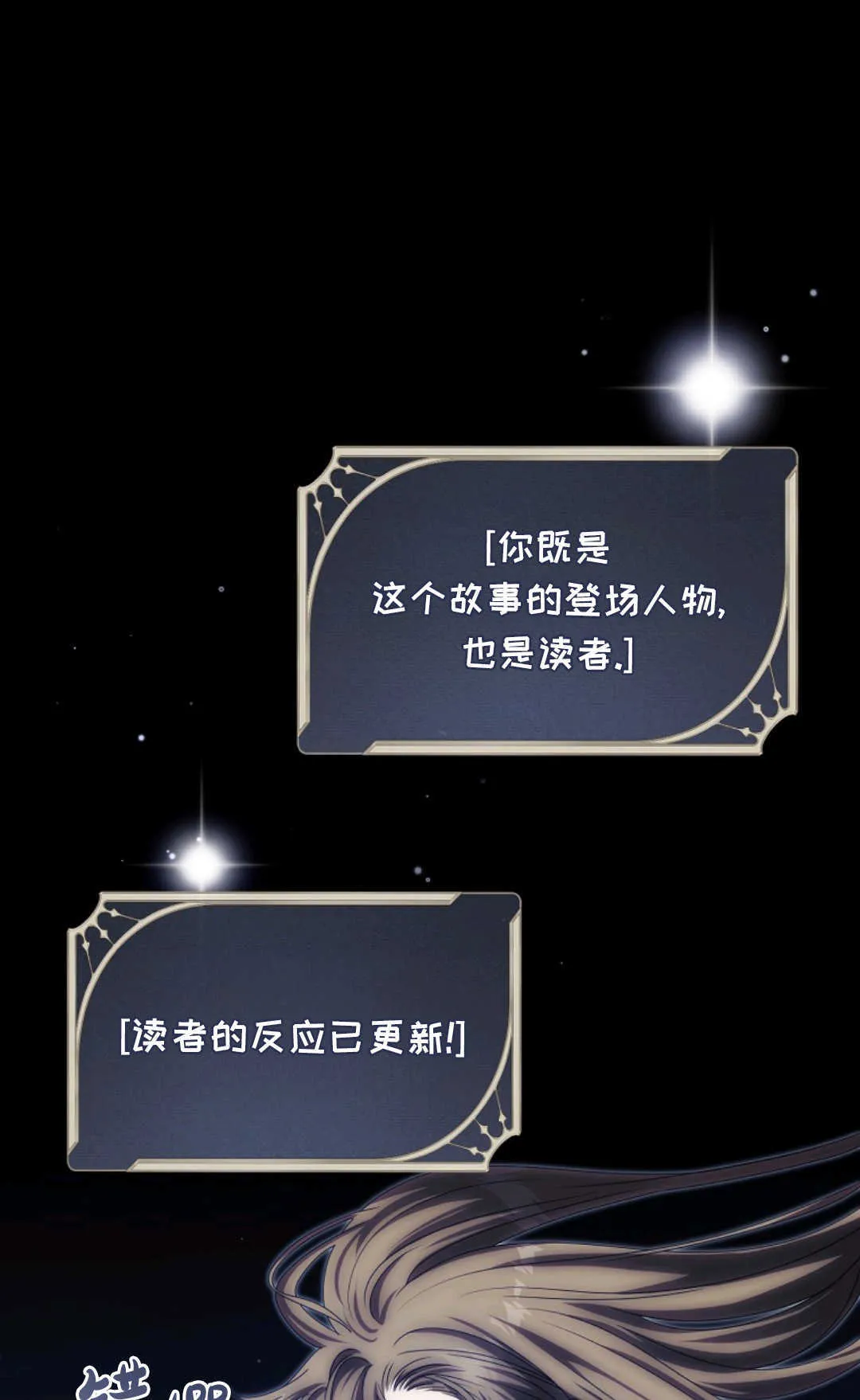 第04话 第1页