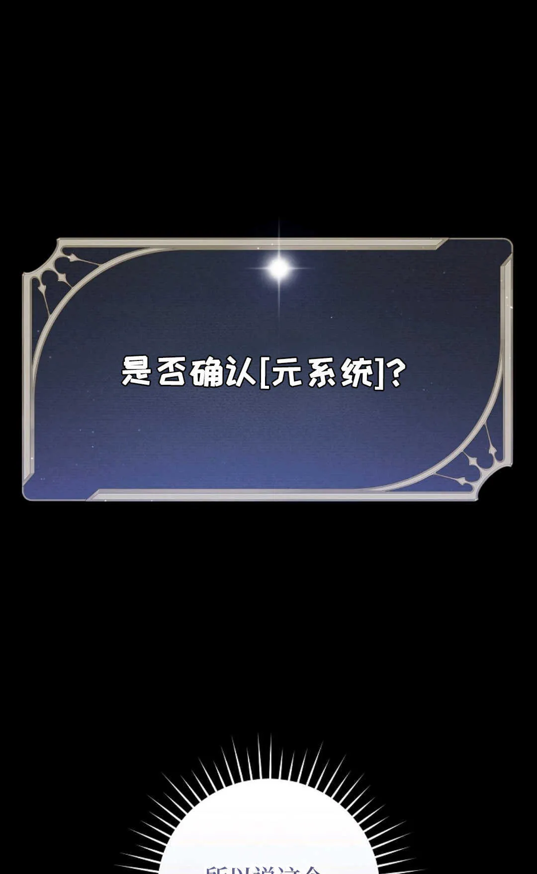 第04话 第3页