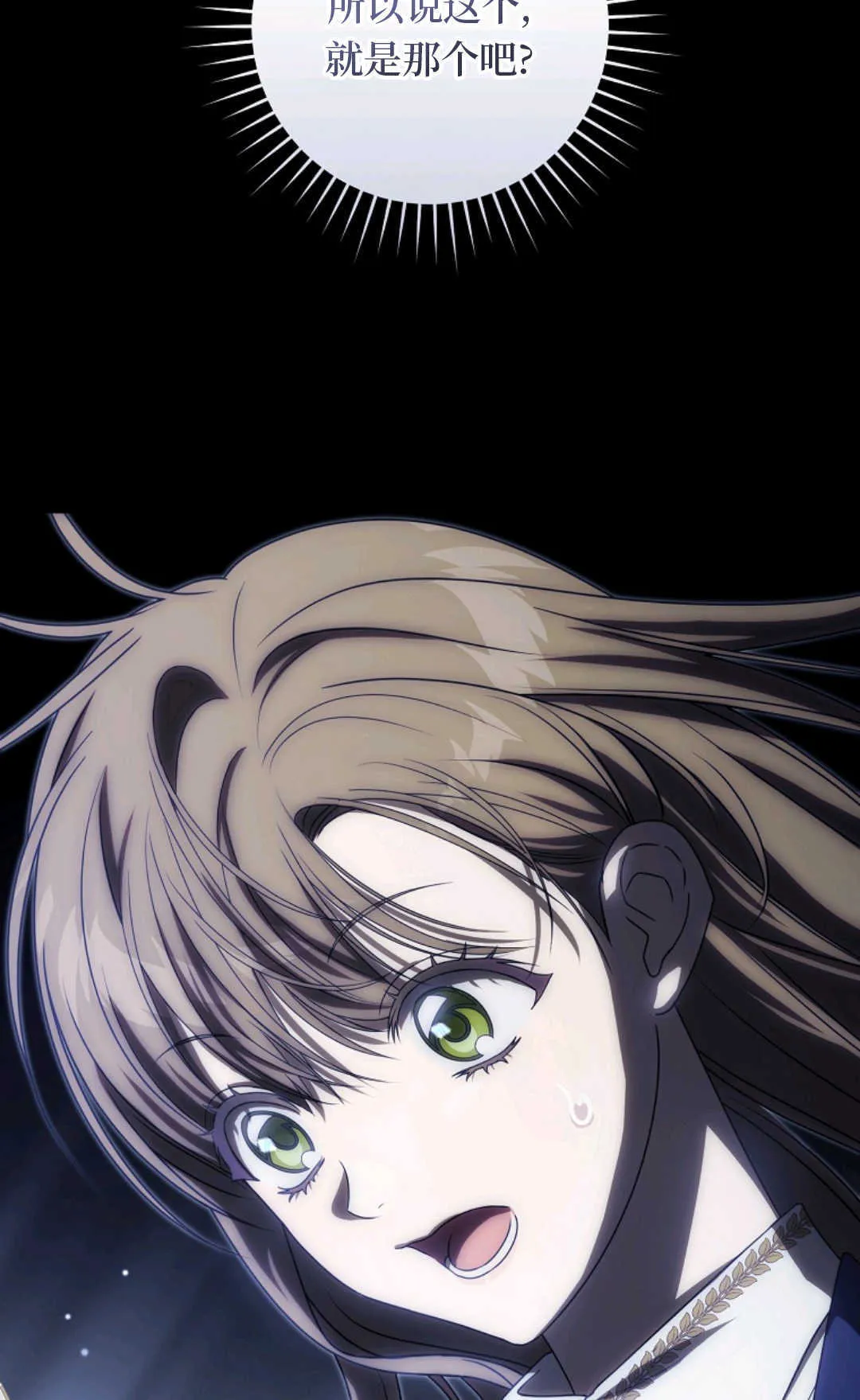 第04话 第4页