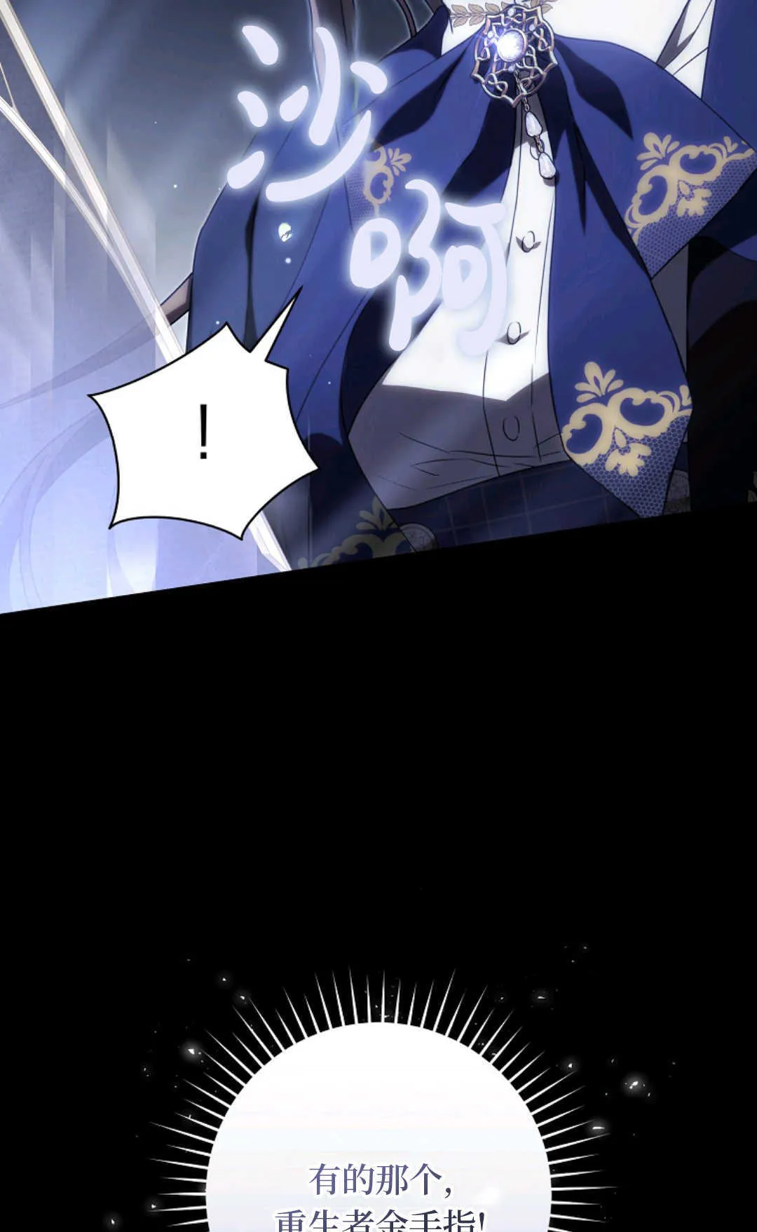 第04话 第5页