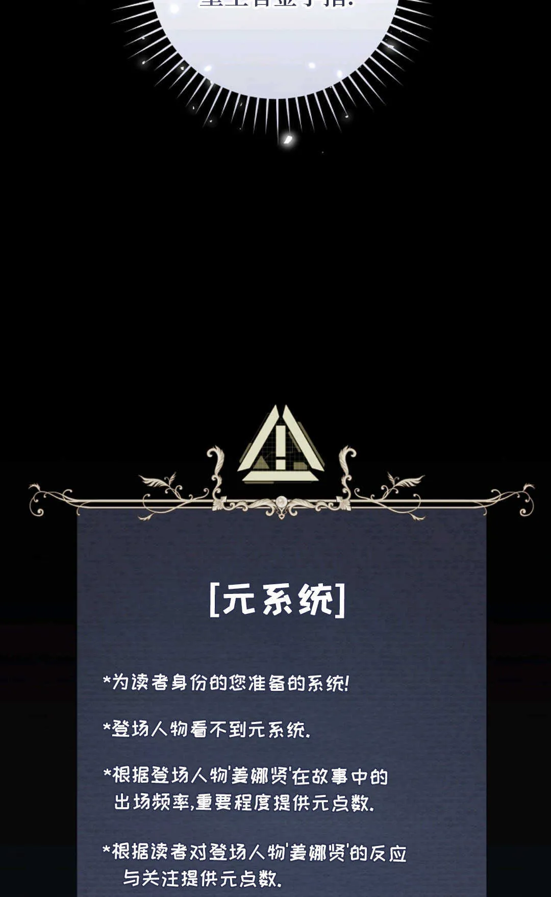 第04话 第6页