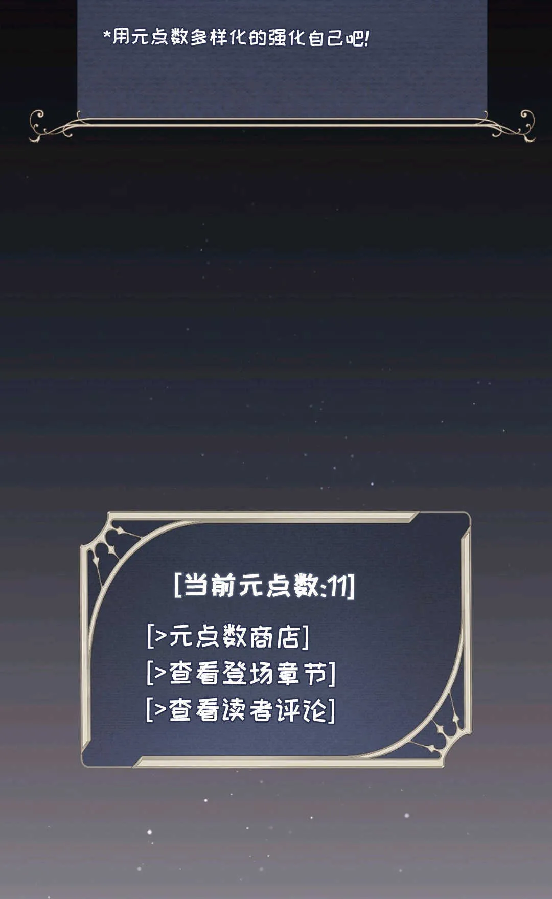第04话 第7页