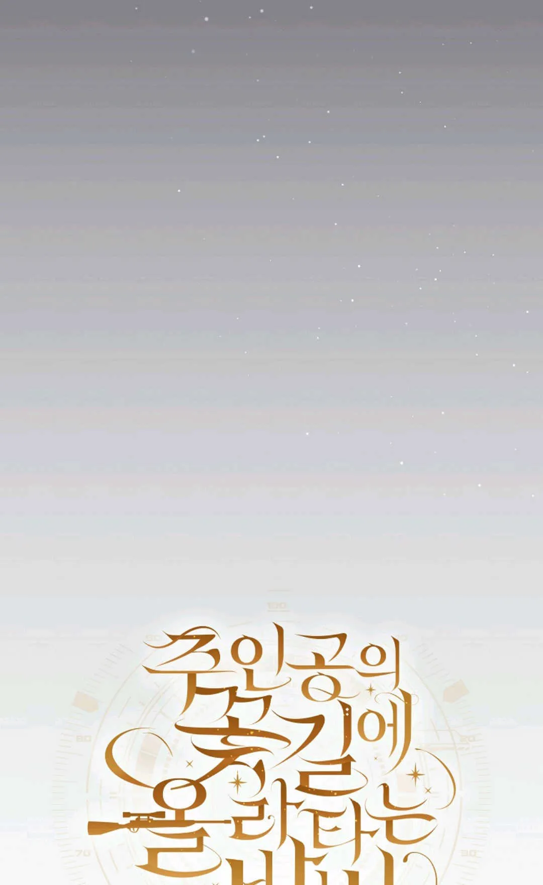 第04话 第8页