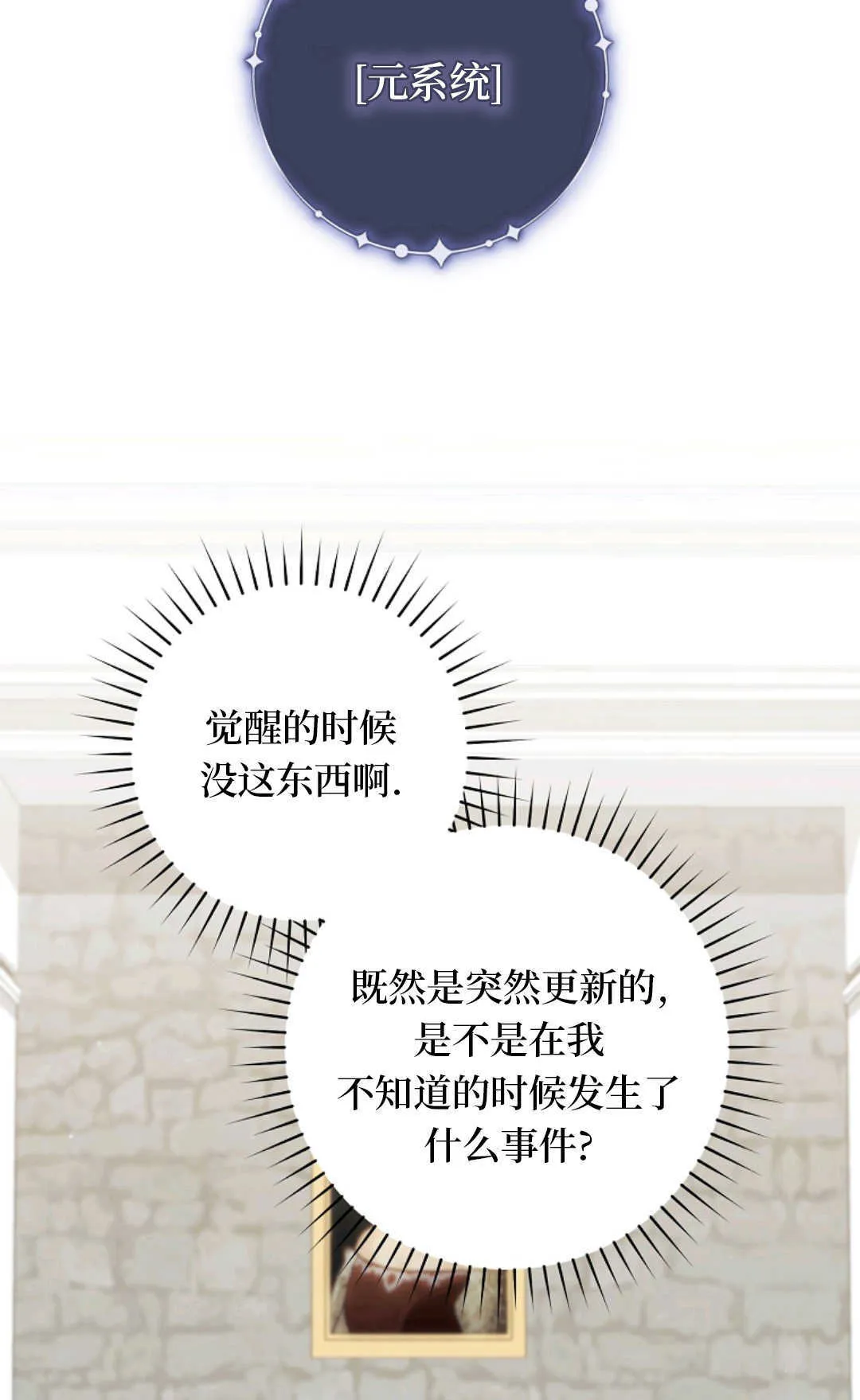 第04话 第10页