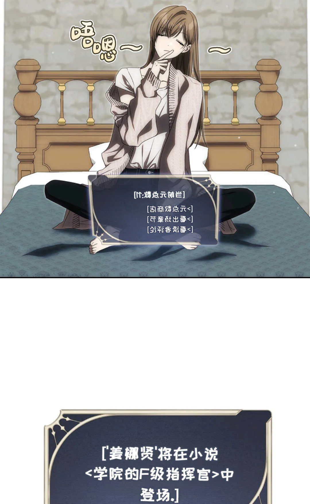 第04话 第11页