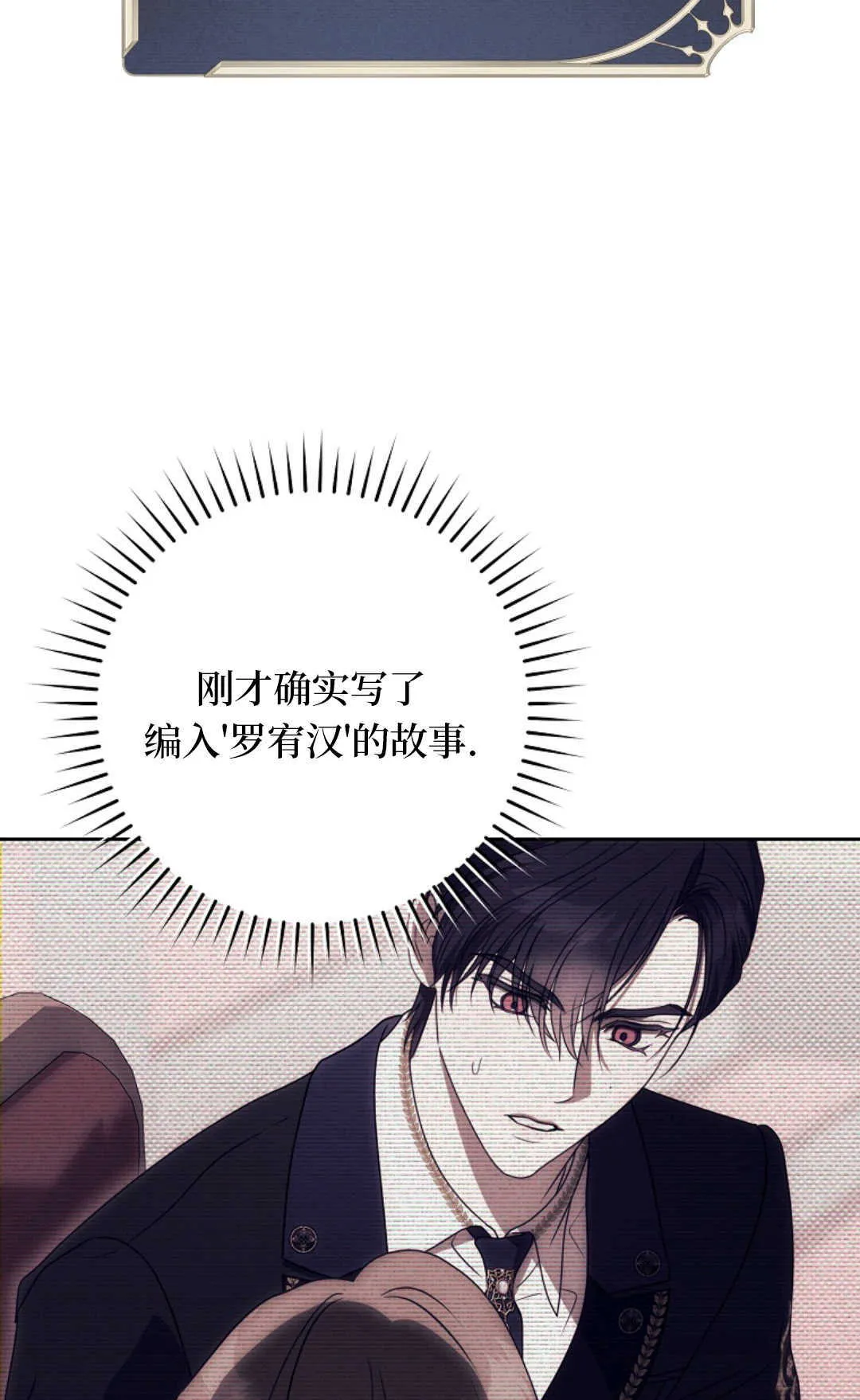 第04话 第12页